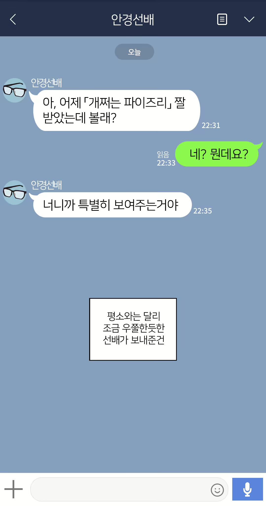 Content 2437934 - 241 페이지