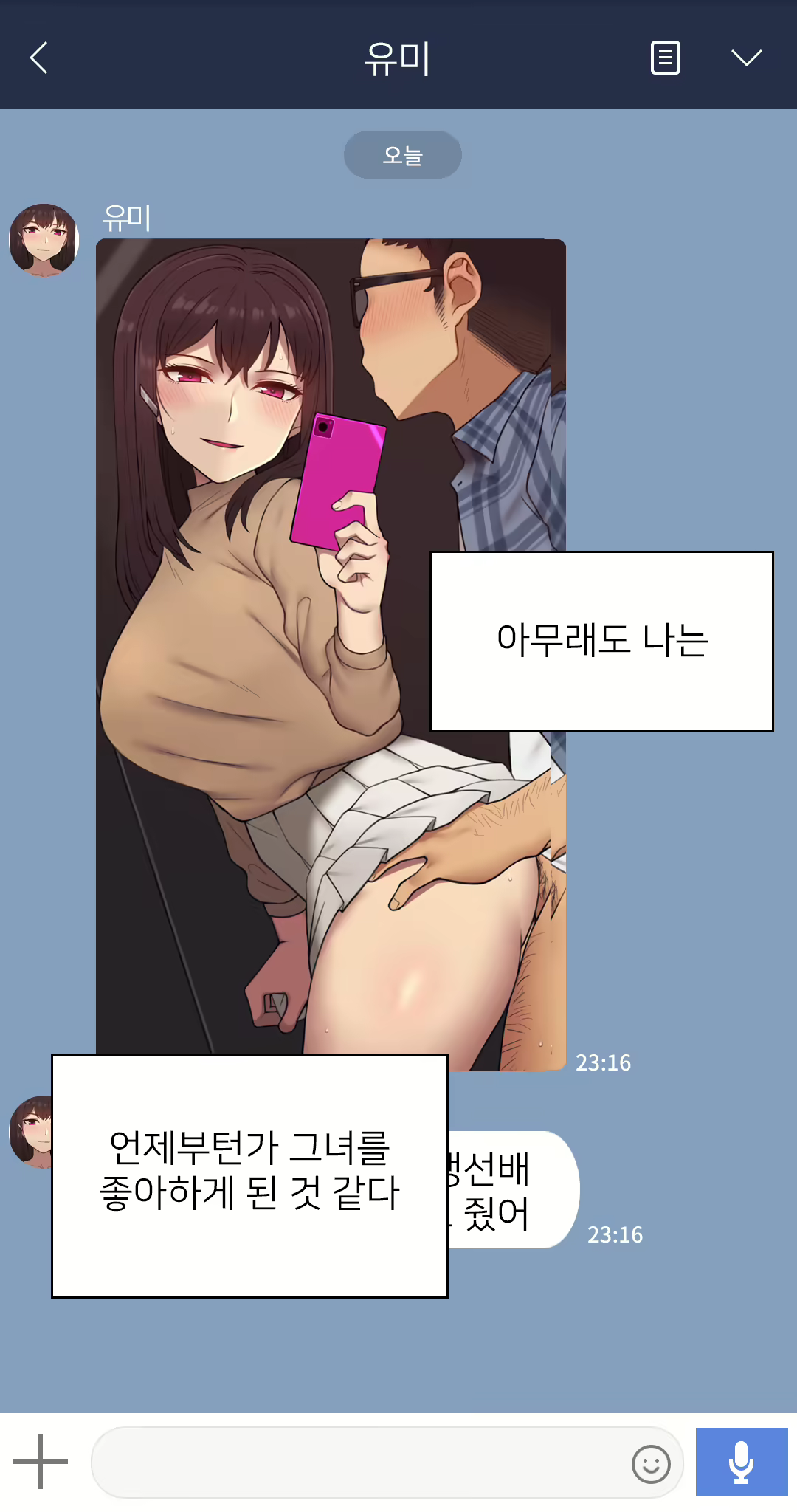 Content 2437934 - 25 페이지