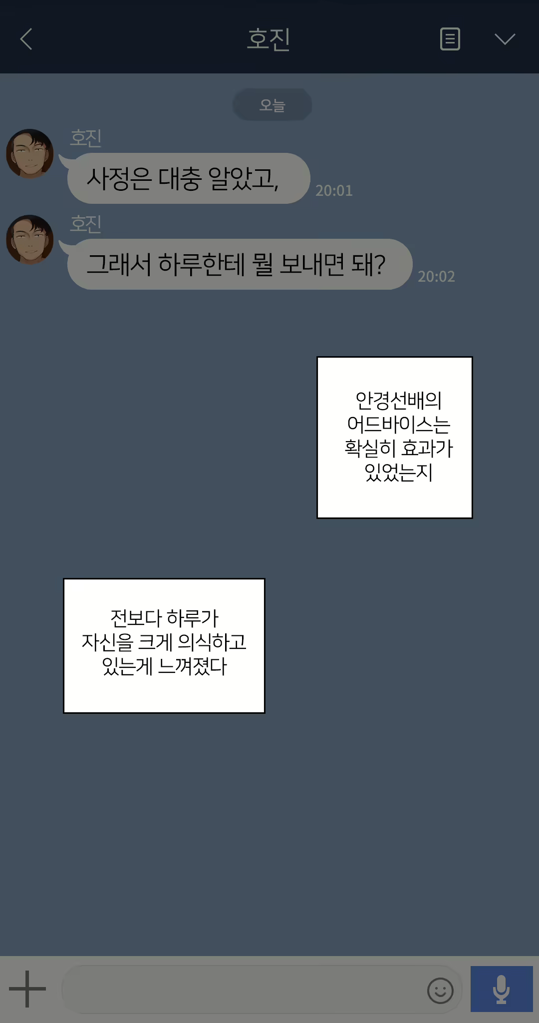 Content 2437934 - 255 페이지