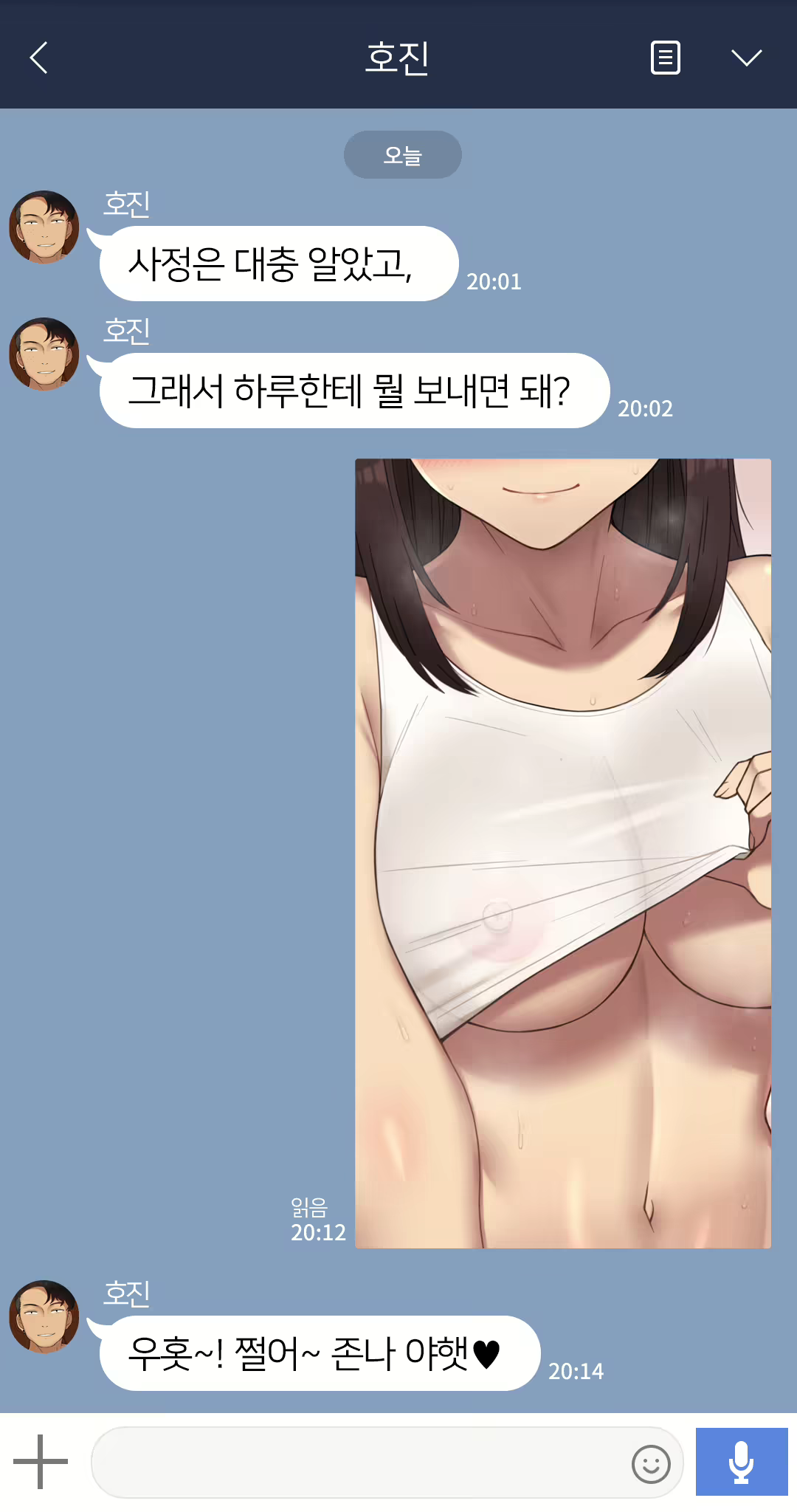 Content 2437934 - 256 페이지