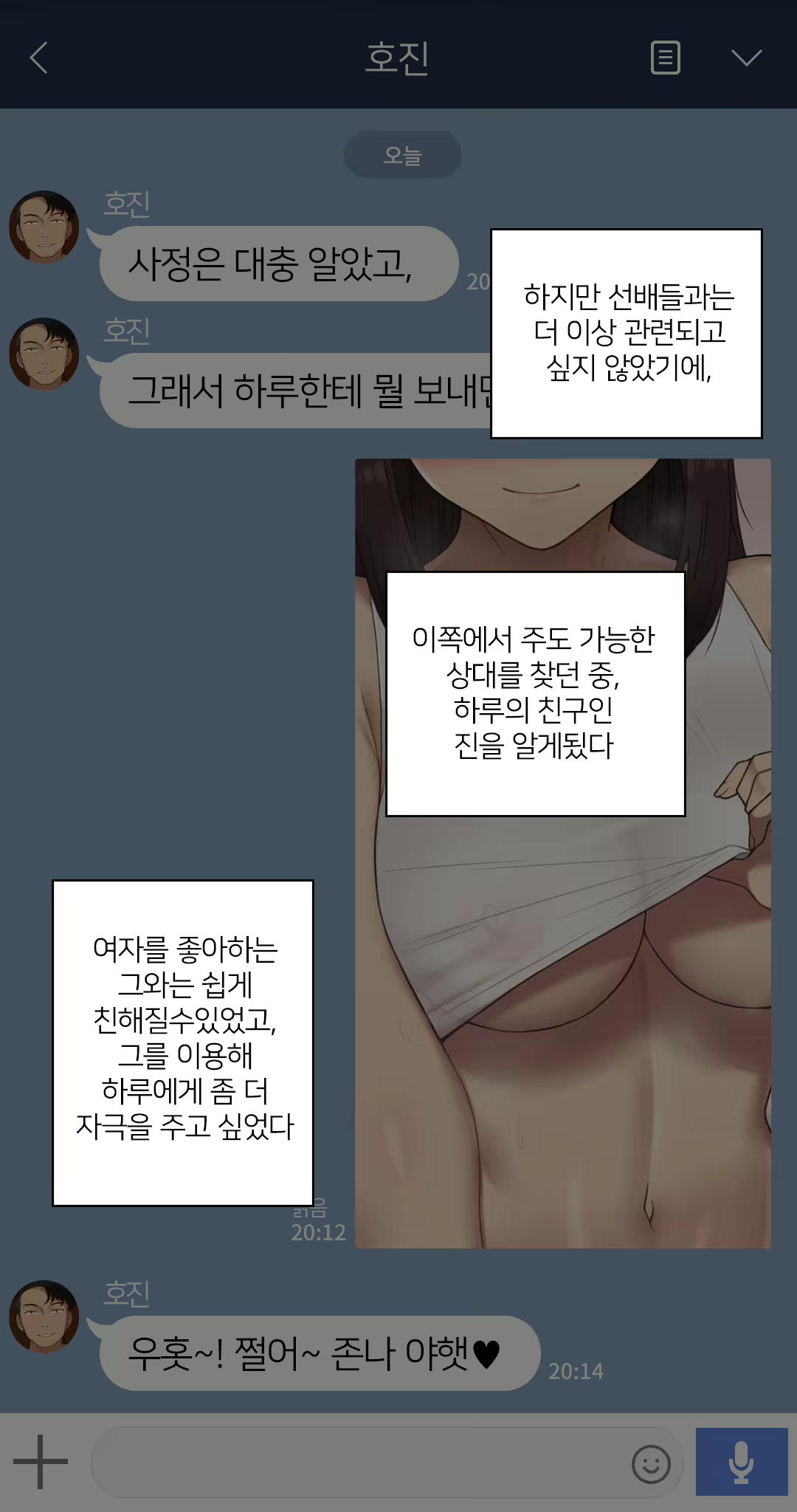 Content 2437934 - 257 페이지