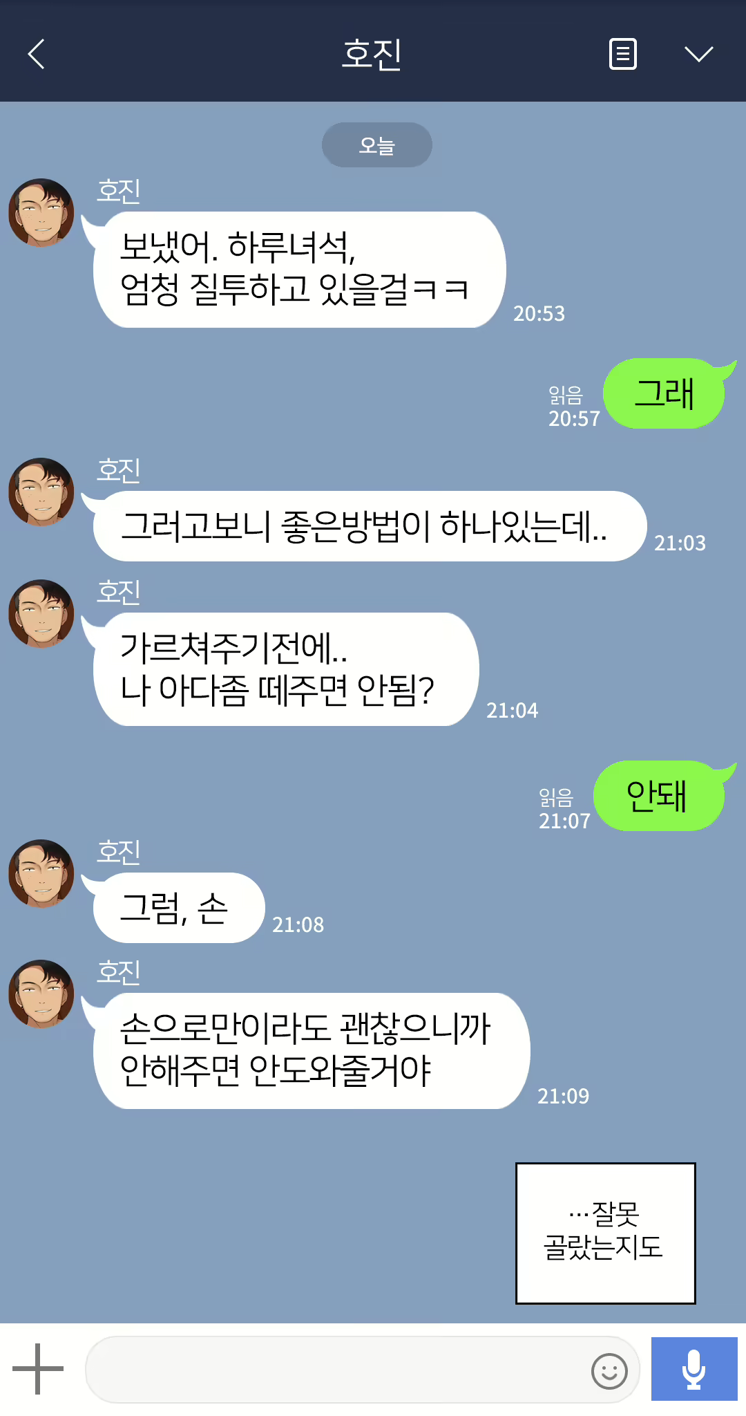 Content 2437934 - 258 페이지