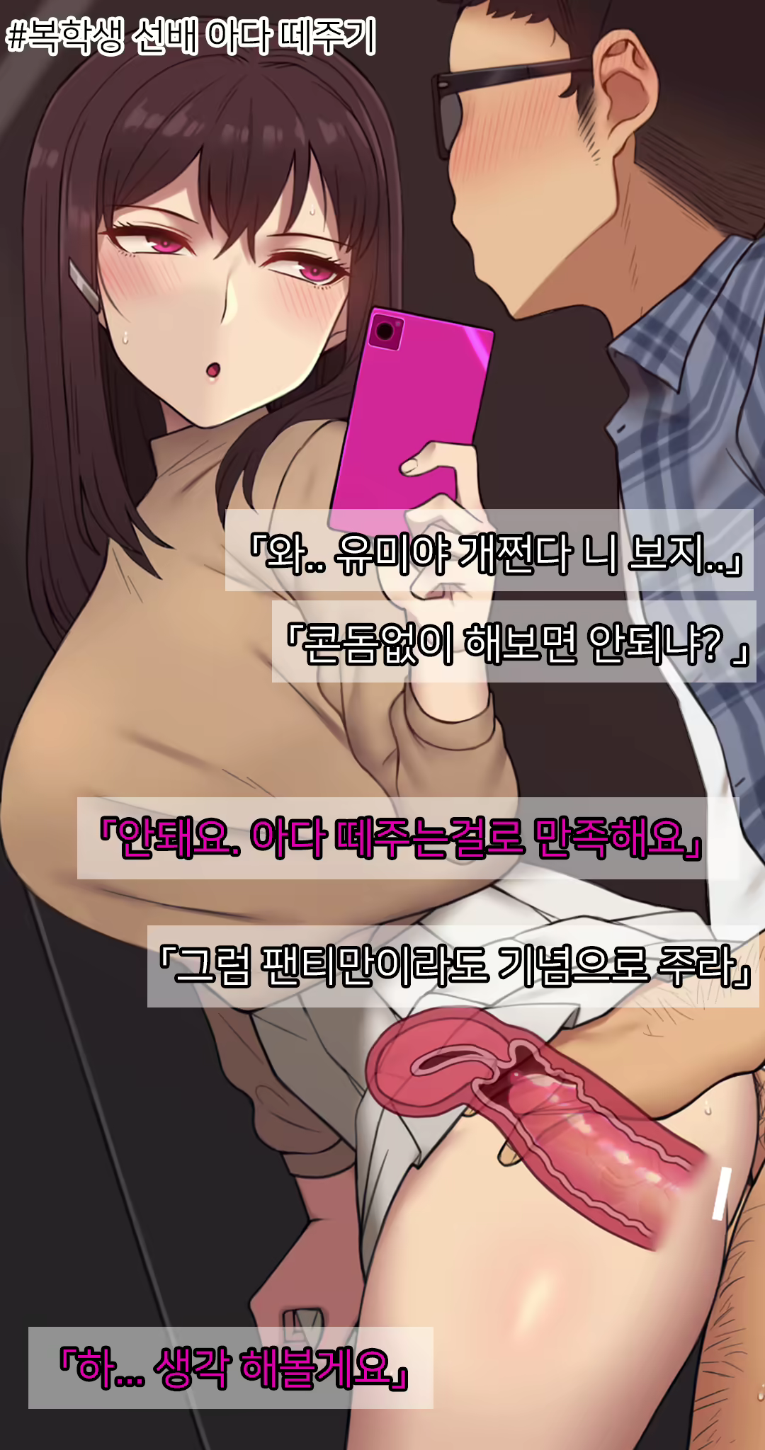 Content 2437934 - 26 페이지