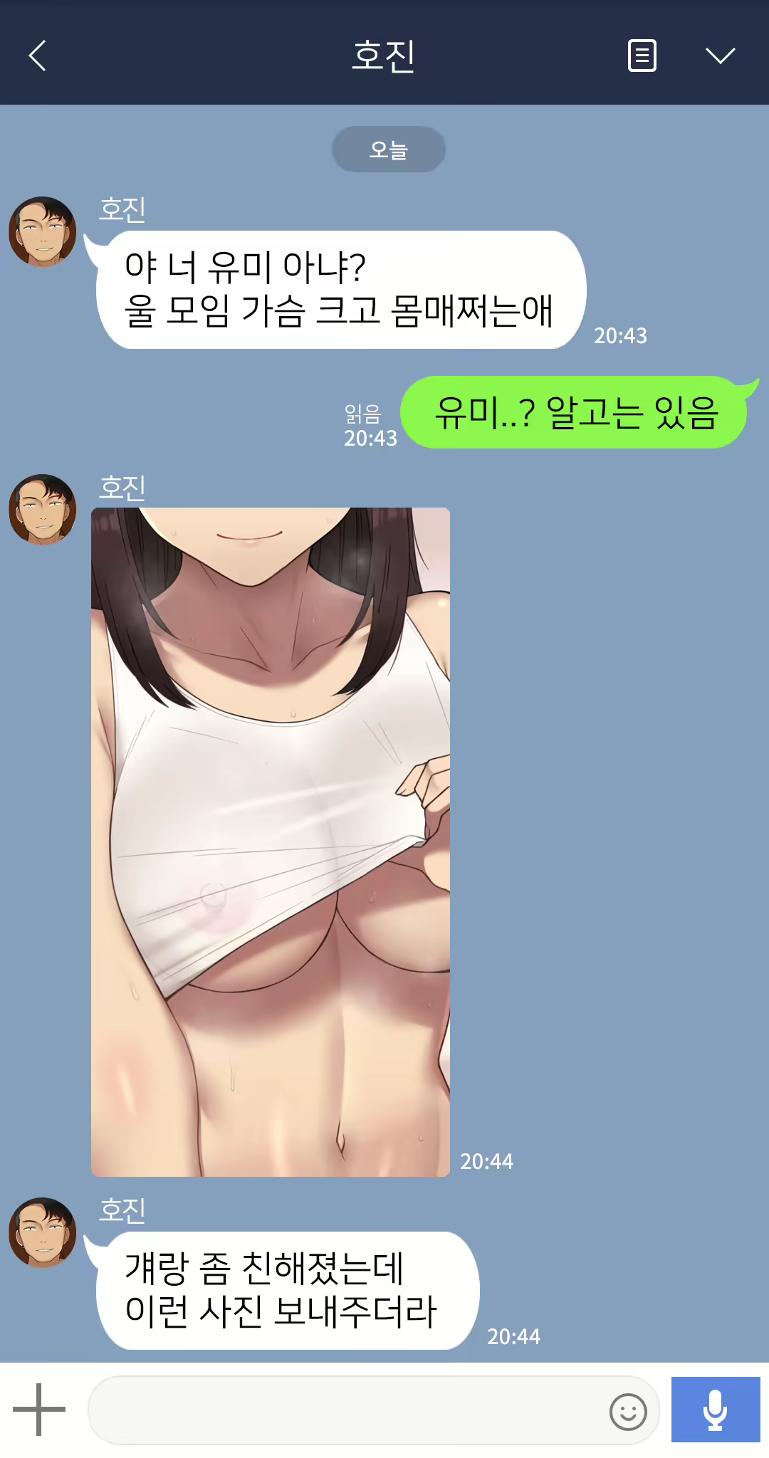 Content 2437934 - 27 페이지