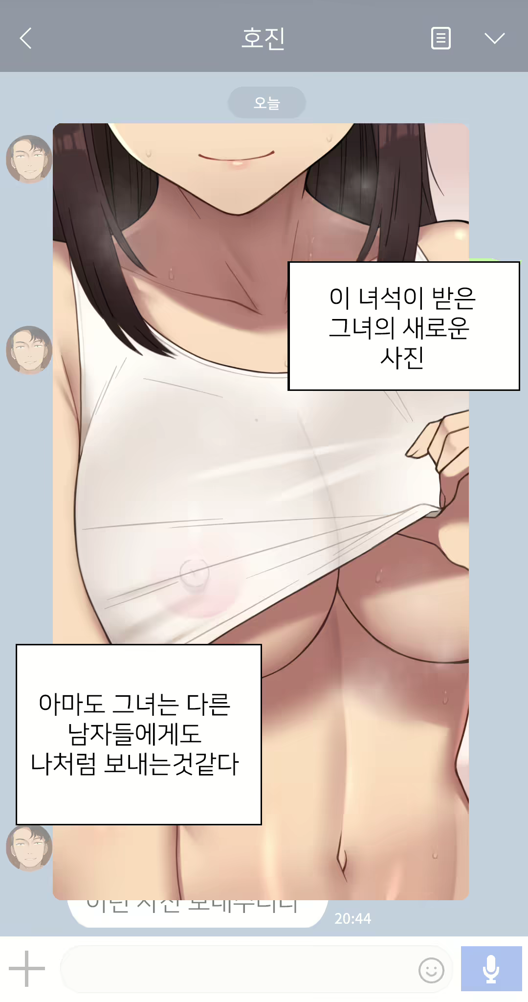 Content 2437934 - 29 페이지