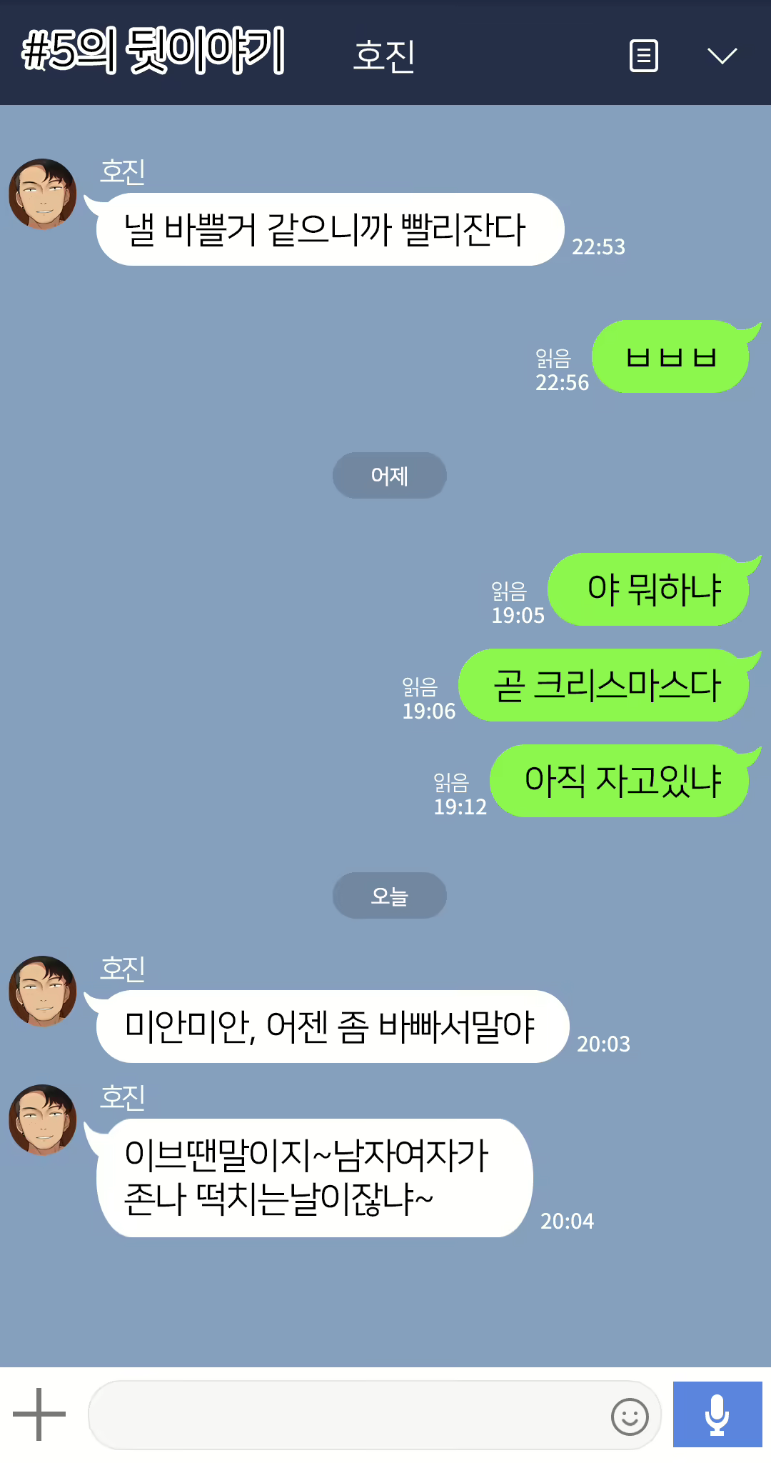 Content 2437934 - 296 페이지
