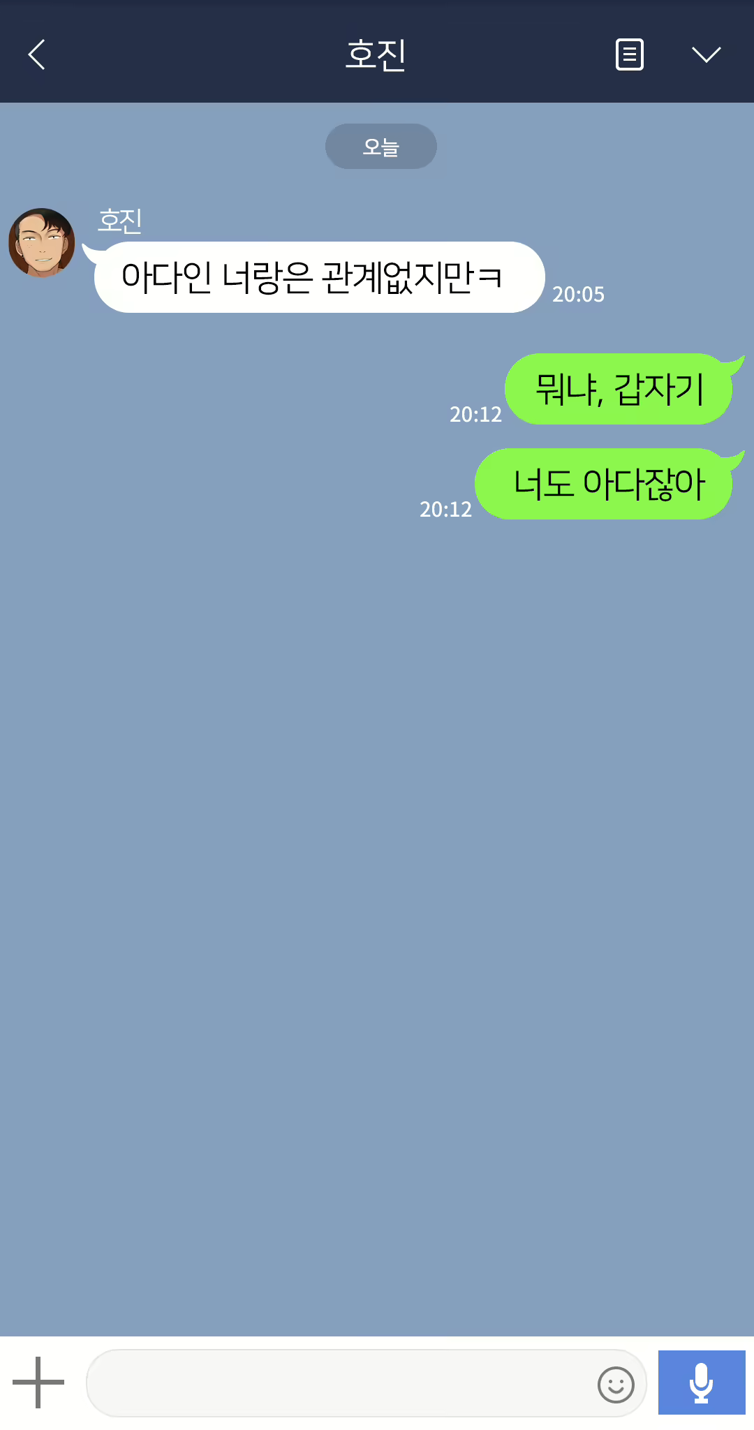 Content 2437934 - 297 페이지