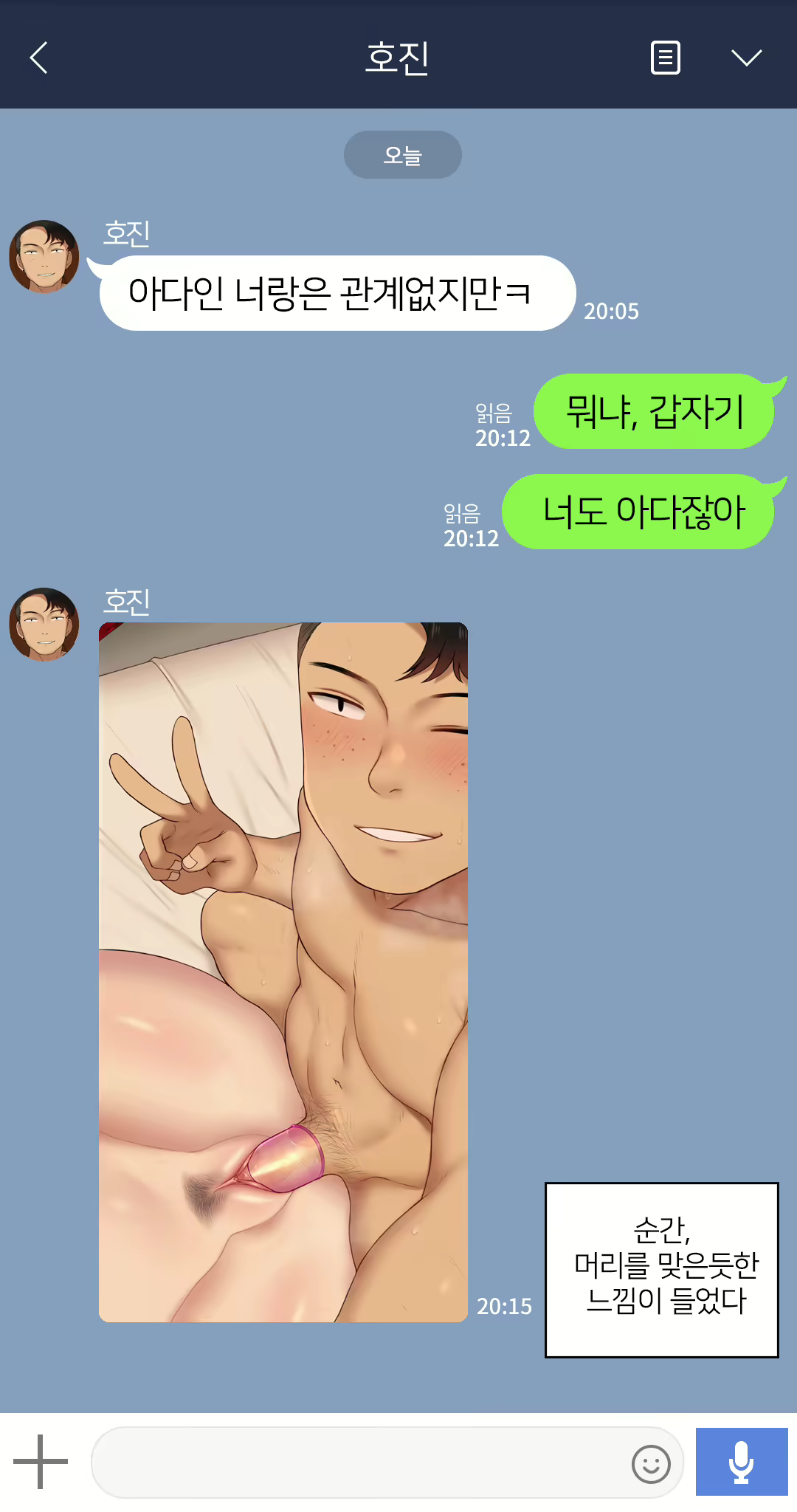 Content 2437934 - 298 페이지