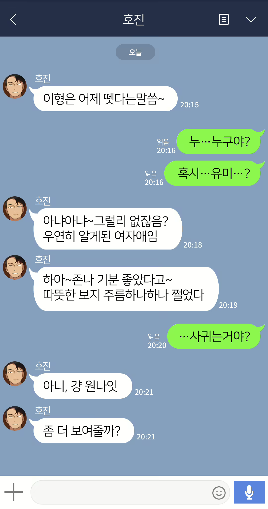 Content 2437934 - 299 페이지