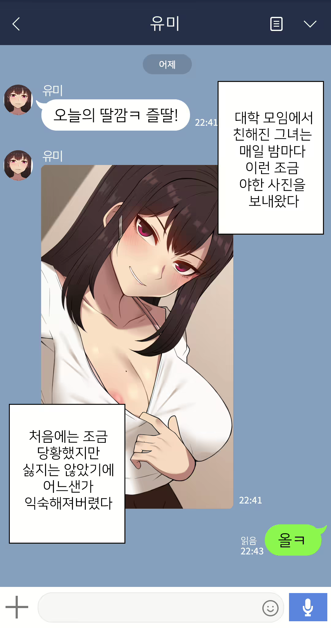 Content 2437934 - 3 페이지
