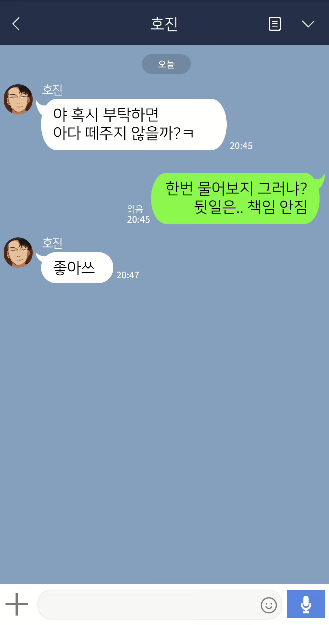 Content 2437934 - 30 페이지