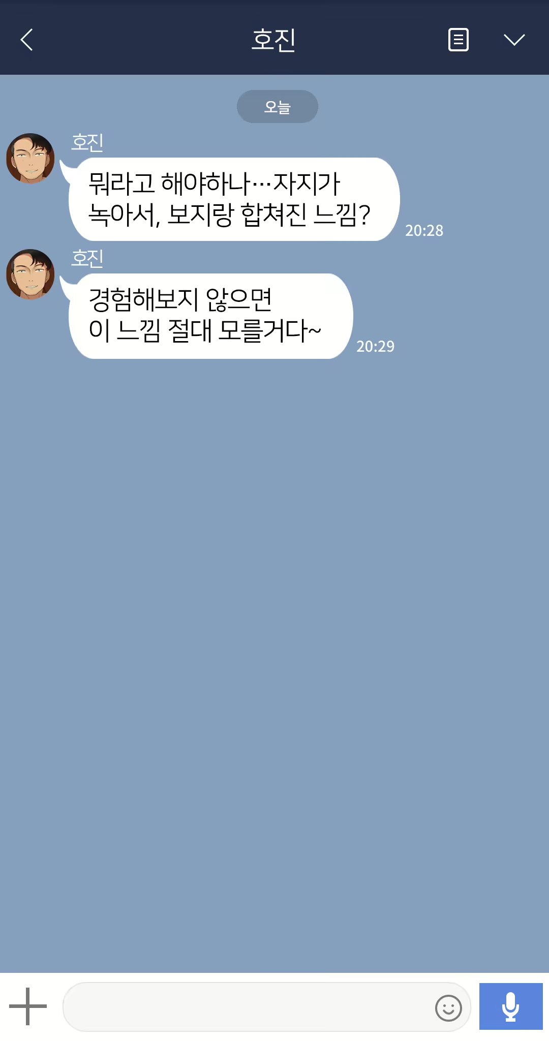 Content 2437934 - 303 페이지