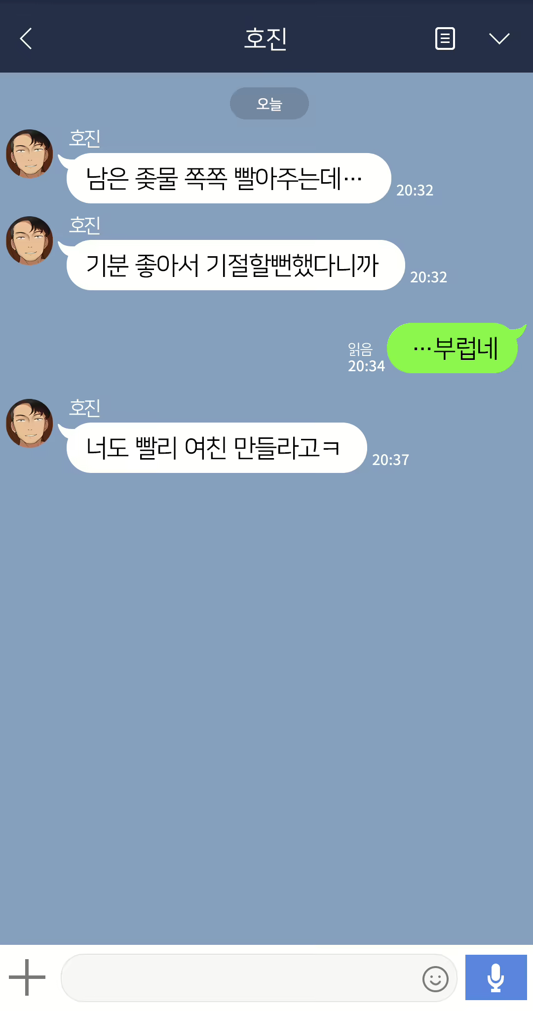 Content 2437934 - 305 페이지