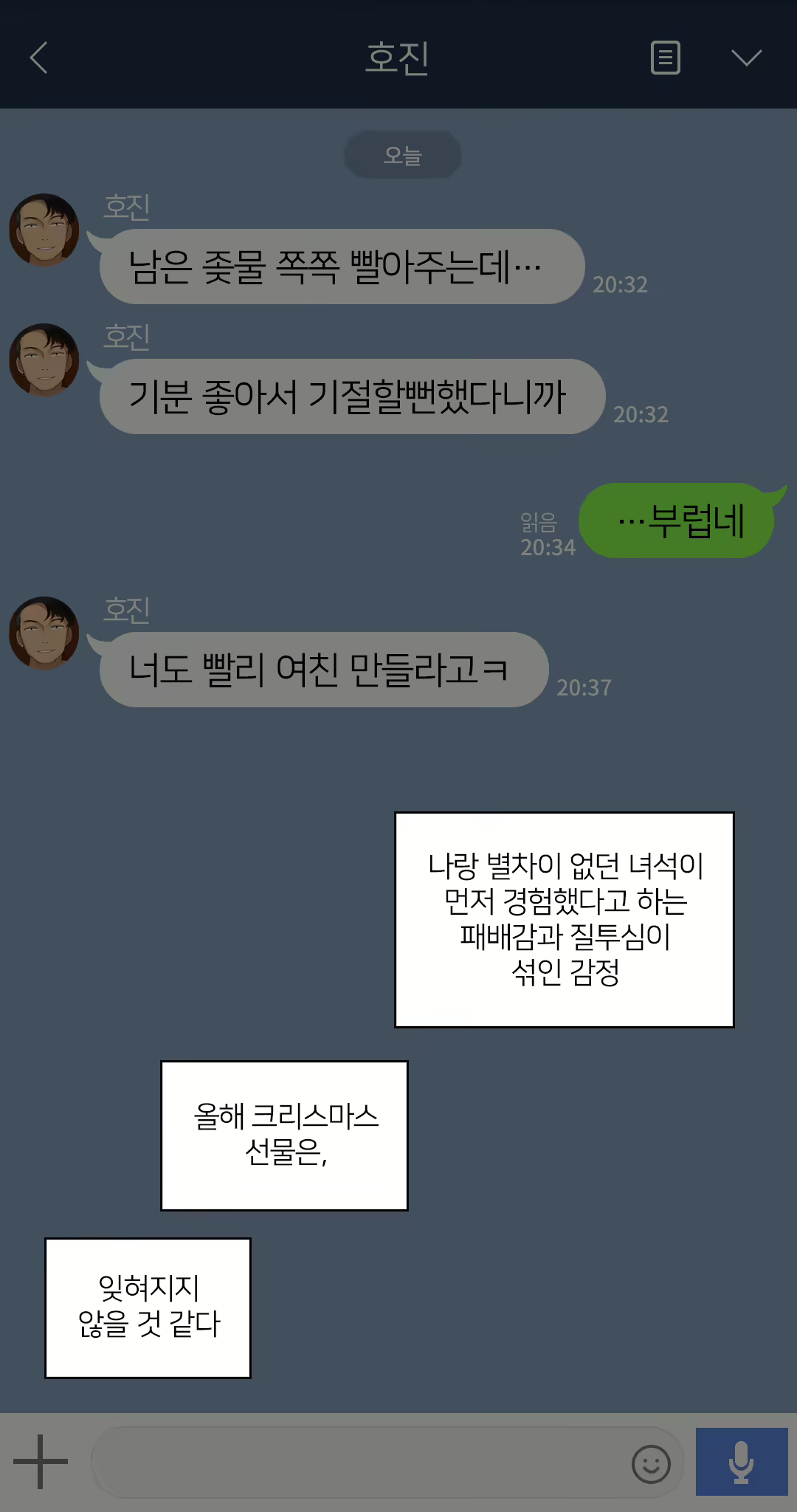 Content 2437934 - 306 페이지