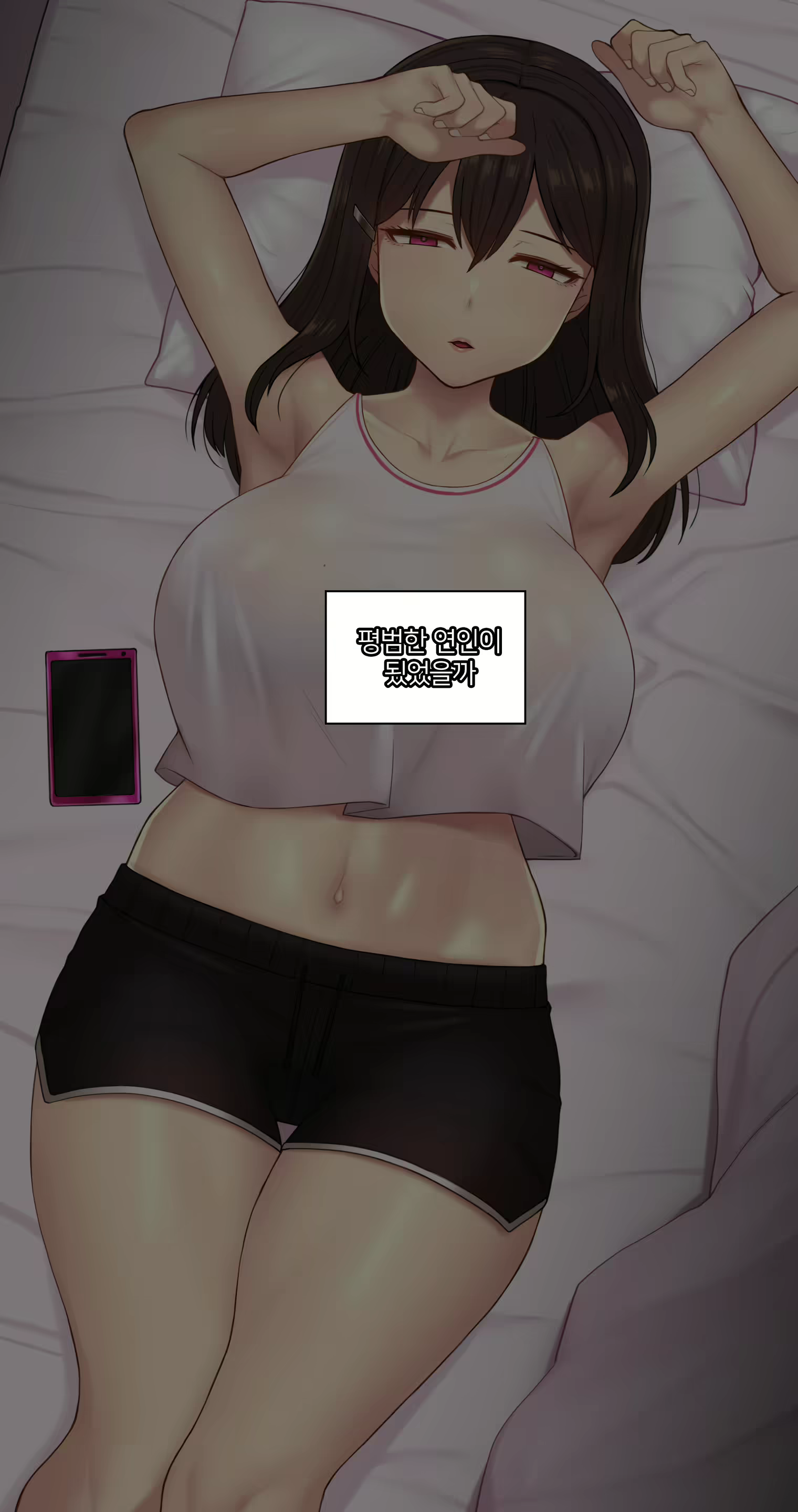 Content 2437934 - 317 페이지