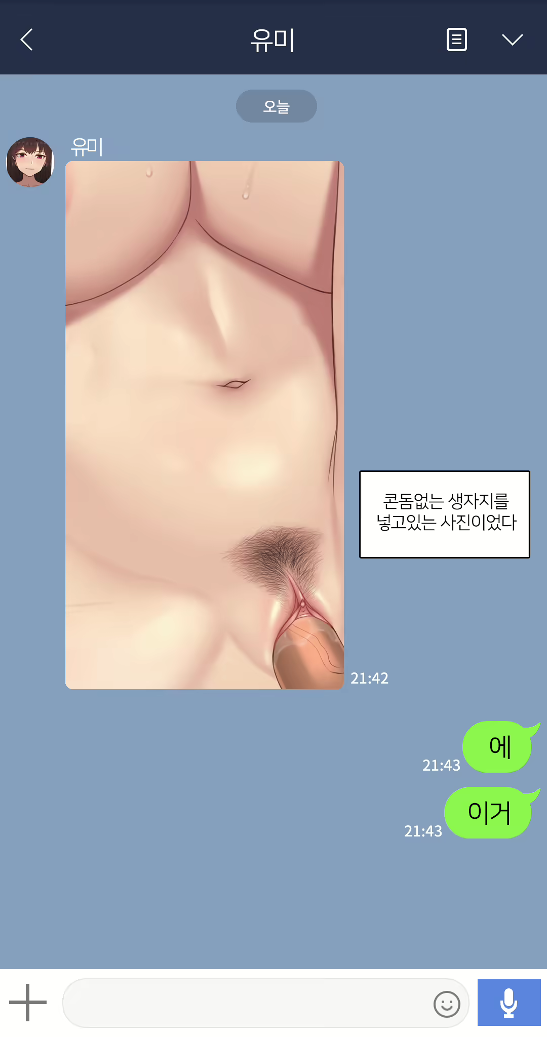 Content 2437934 - 341 페이지