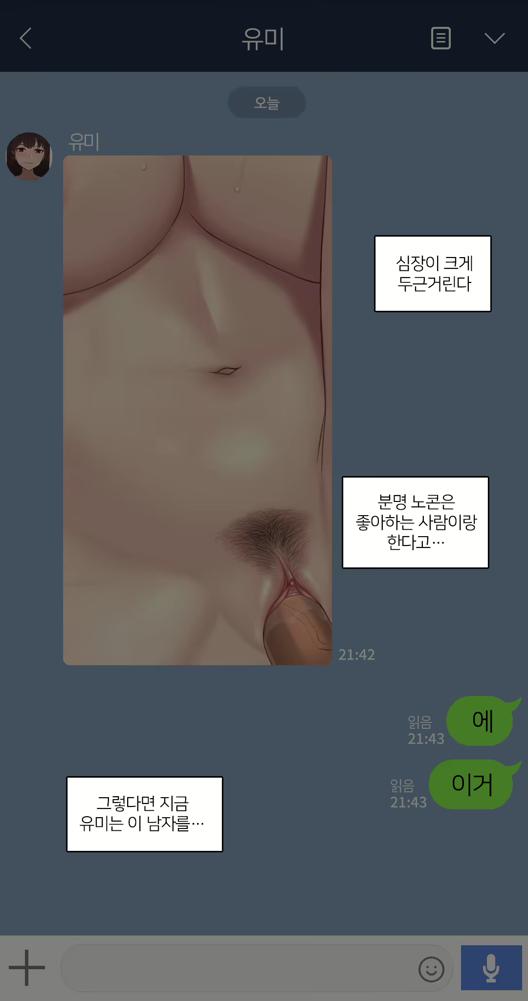 Content 2437934 - 342 페이지