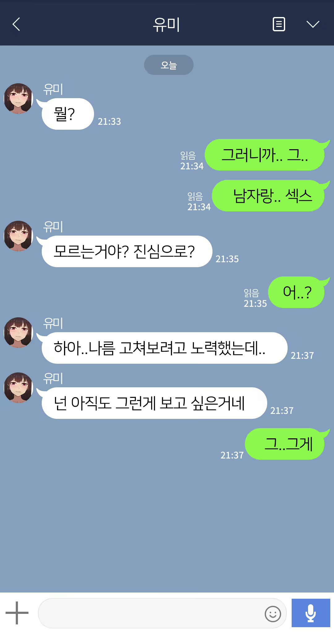 Content 2437934 - 356 페이지