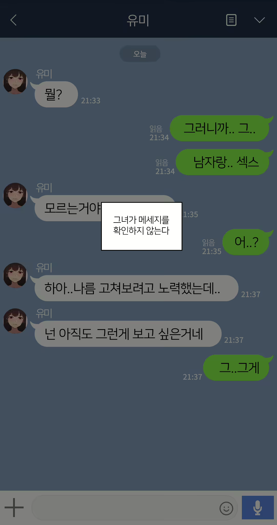 Content 2437934 - 357 페이지