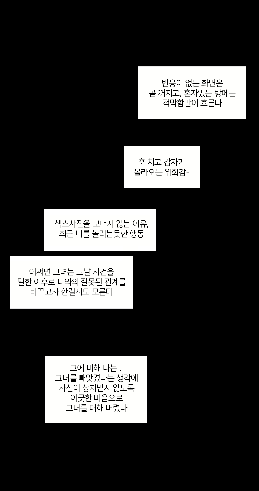 Content 2437934 - 358 페이지