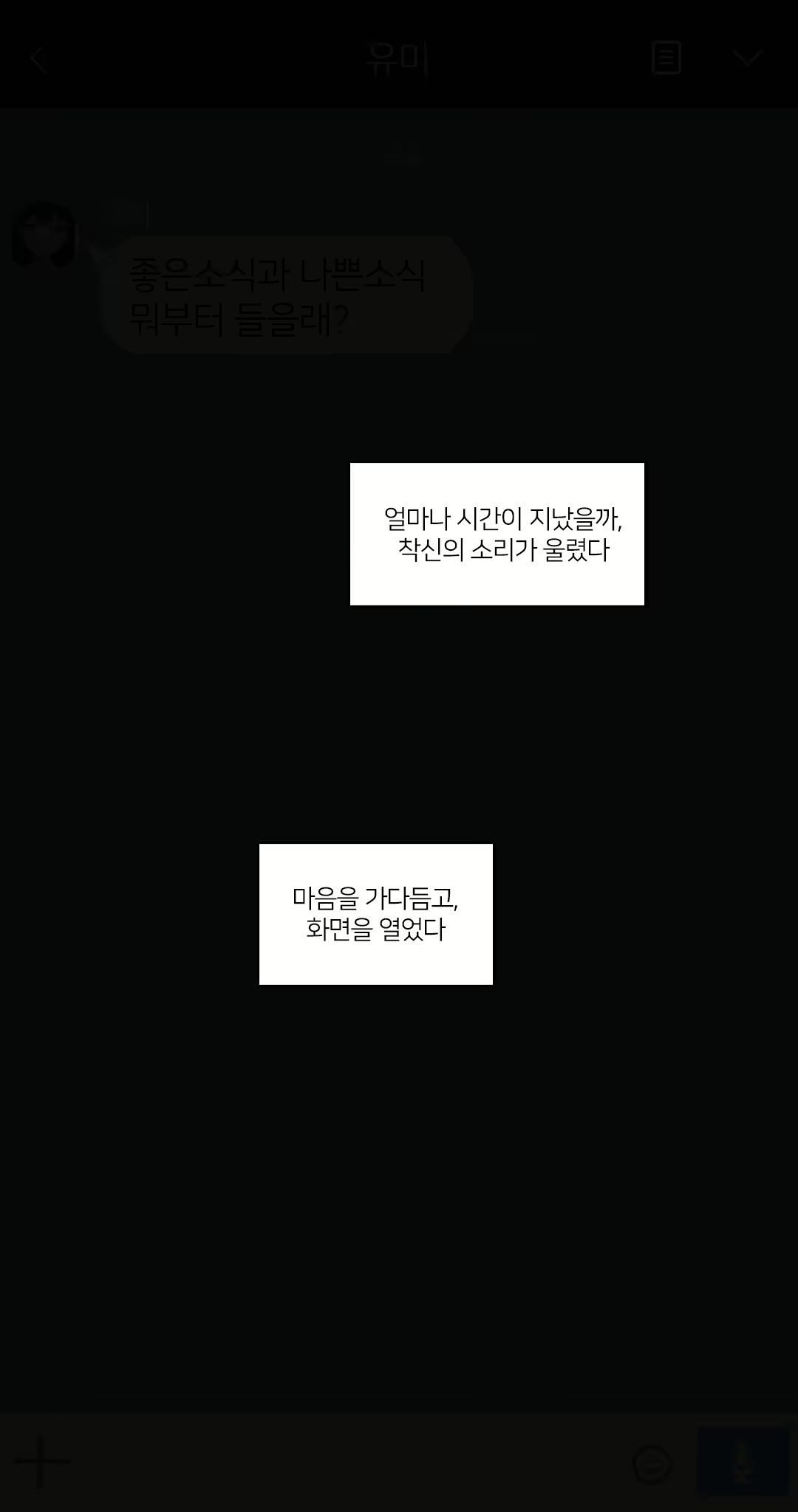 Content 2437934 - 359 페이지