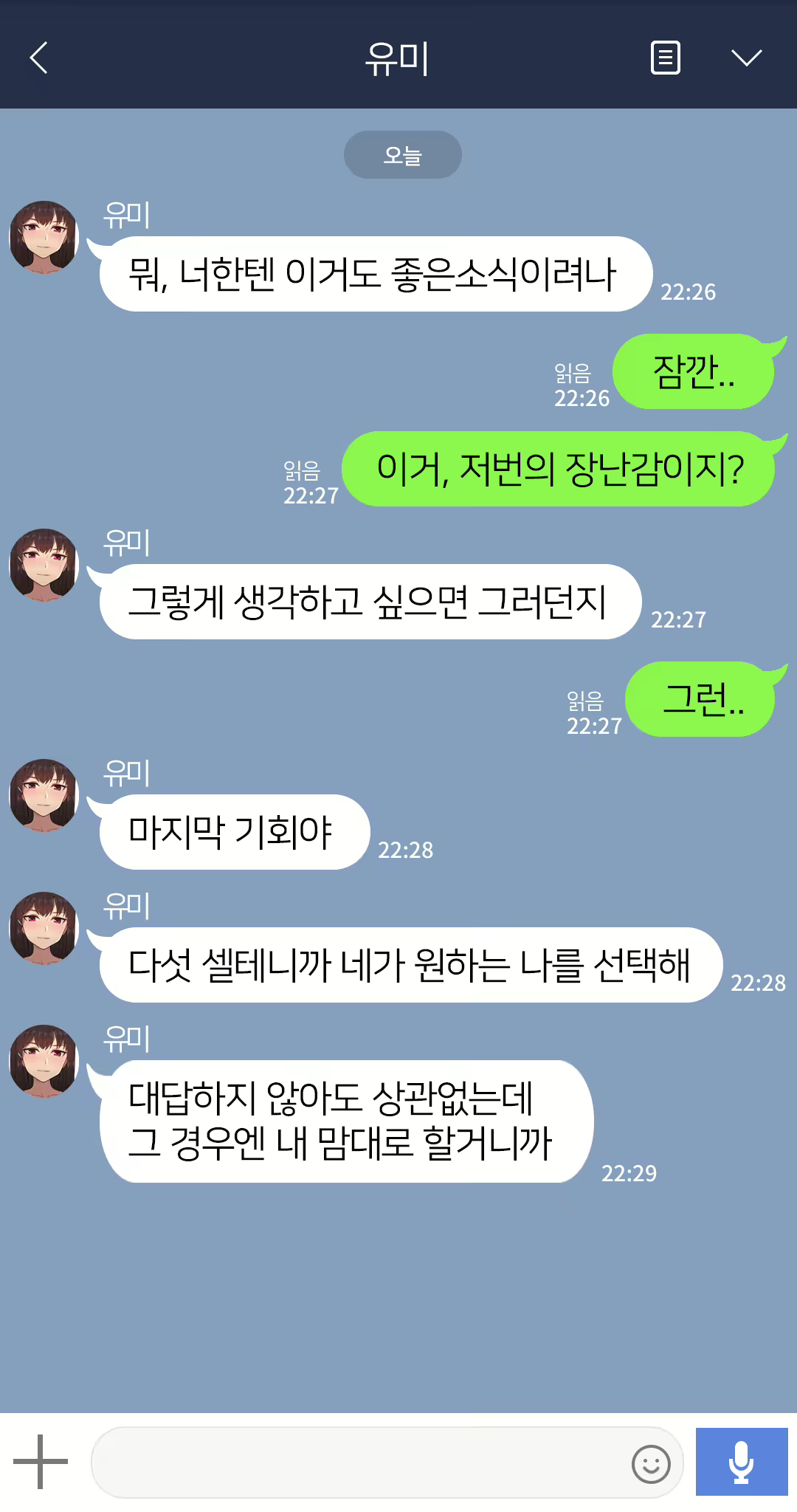 Content 2437934 - 363 페이지