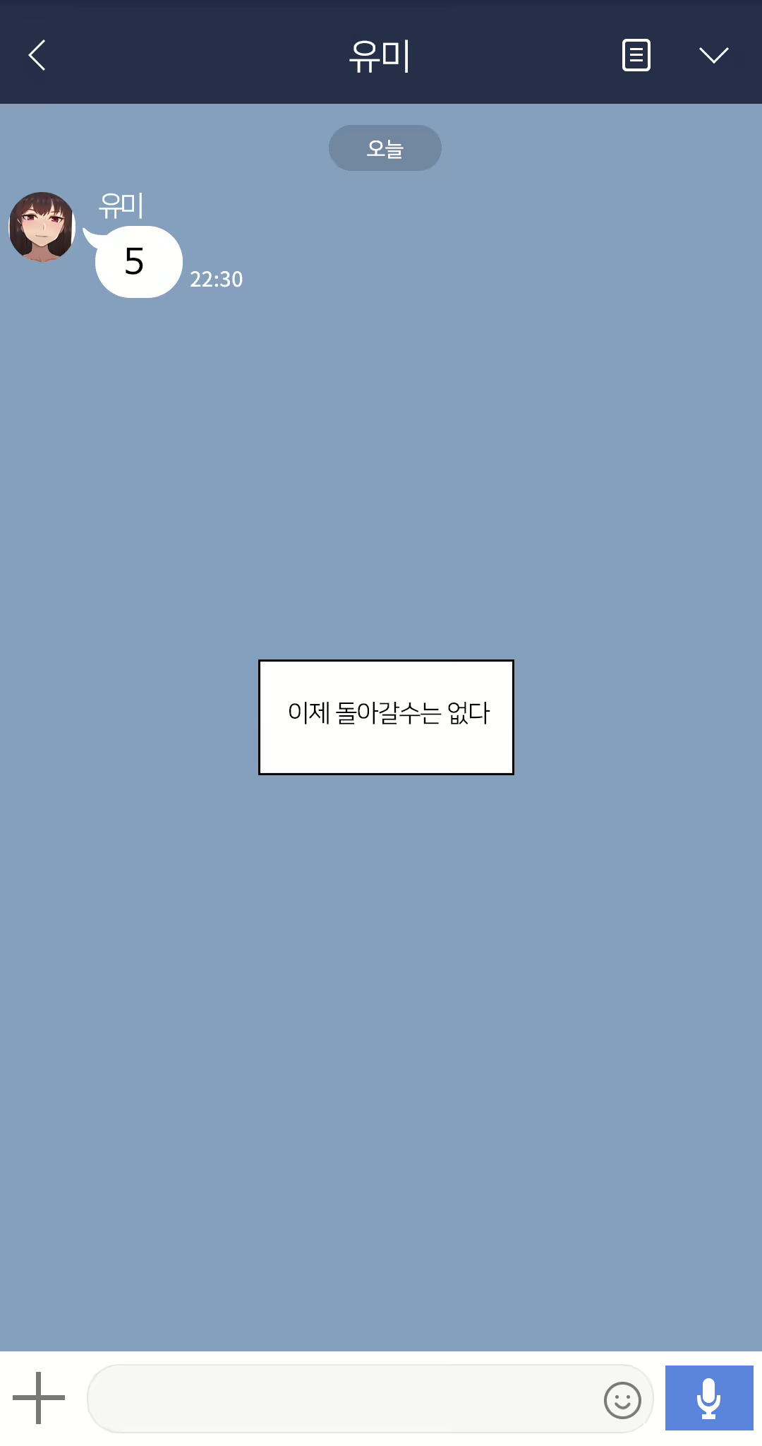 Content 2437934 - 364 페이지