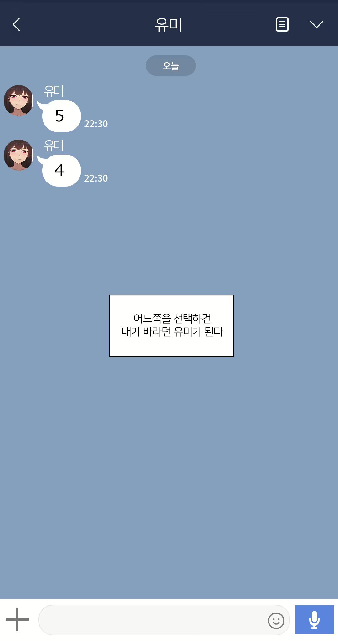 Content 2437934 - 365 페이지