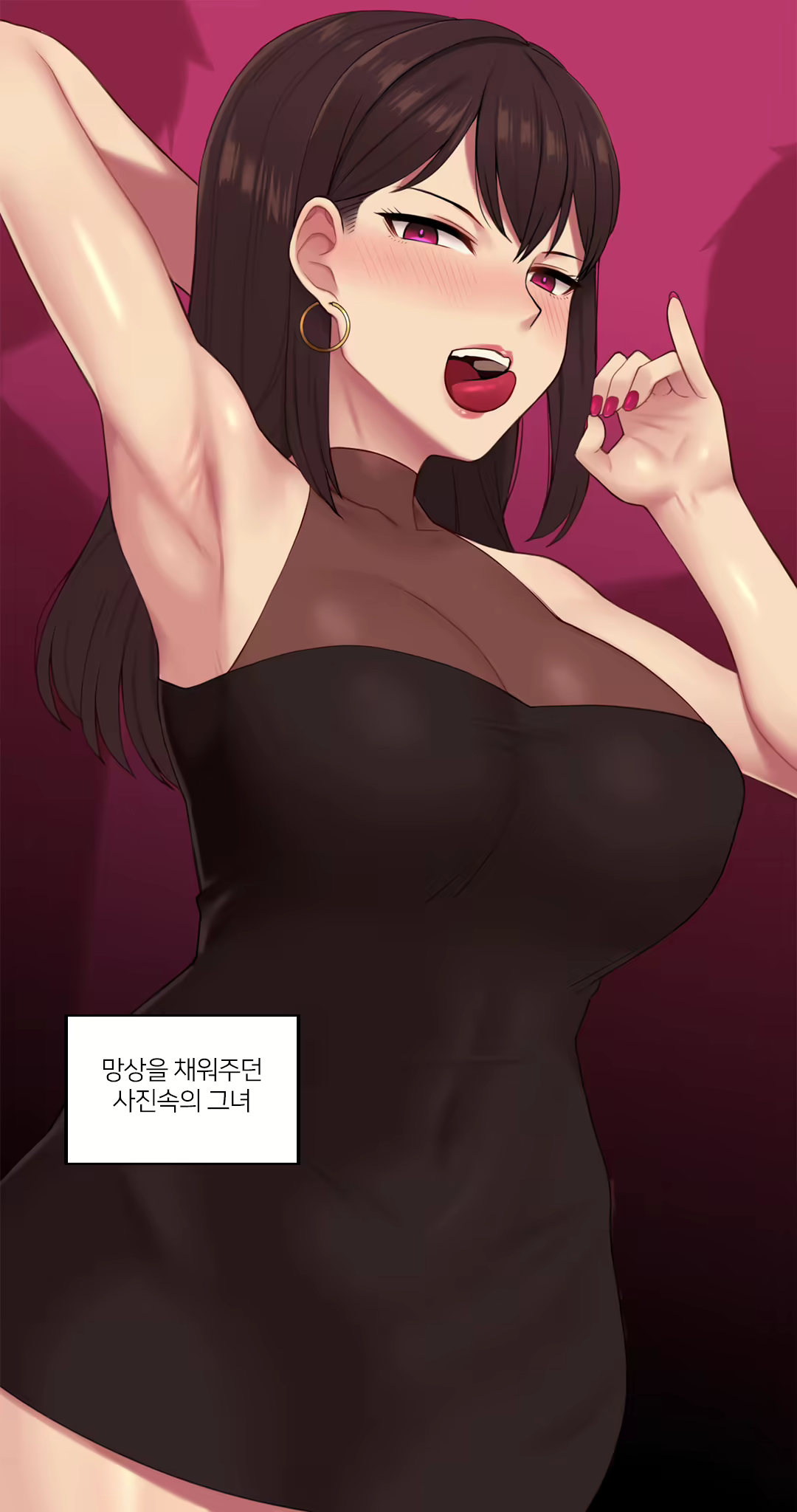 Content 2437934 - 367 페이지
