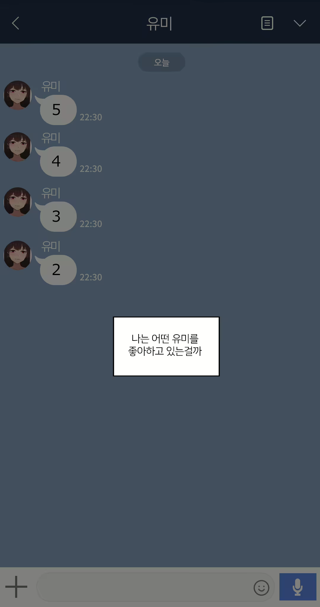 Content 2437934 - 368 페이지