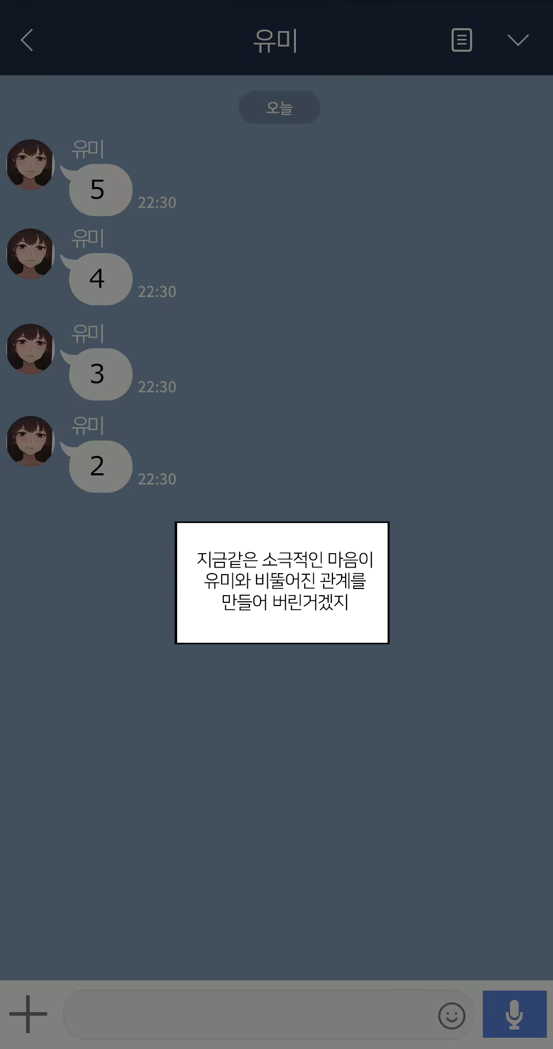 Content 2437934 - 372 페이지