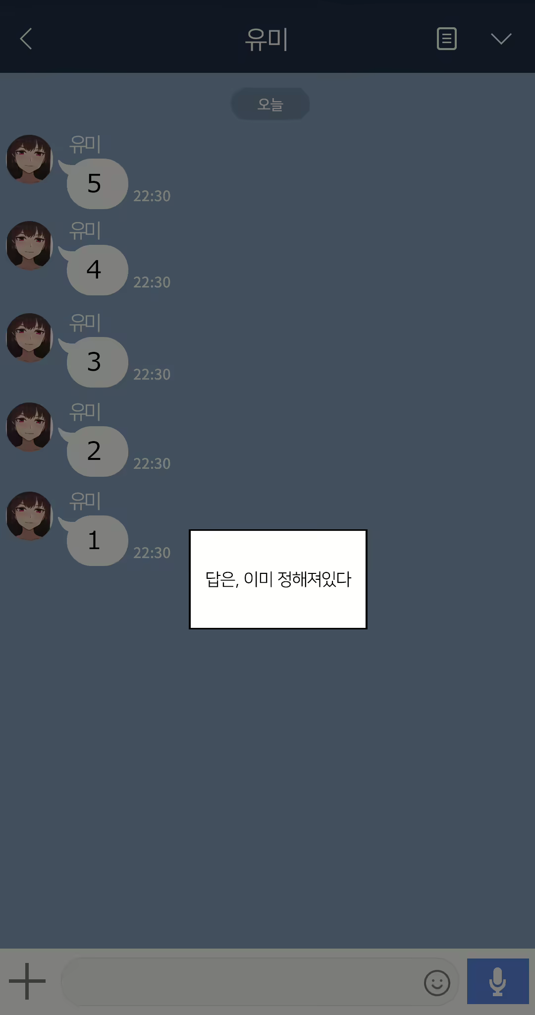 Content 2437934 - 373 페이지