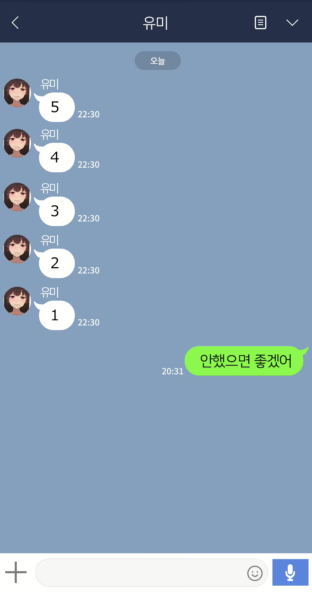 Content 2437934 - 374 페이지