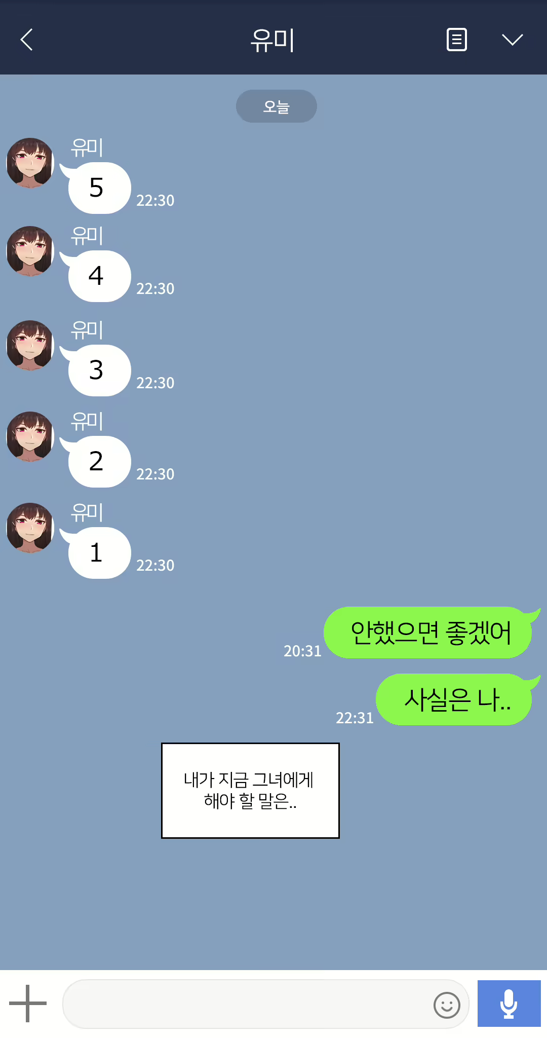 Content 2437934 - 375 페이지