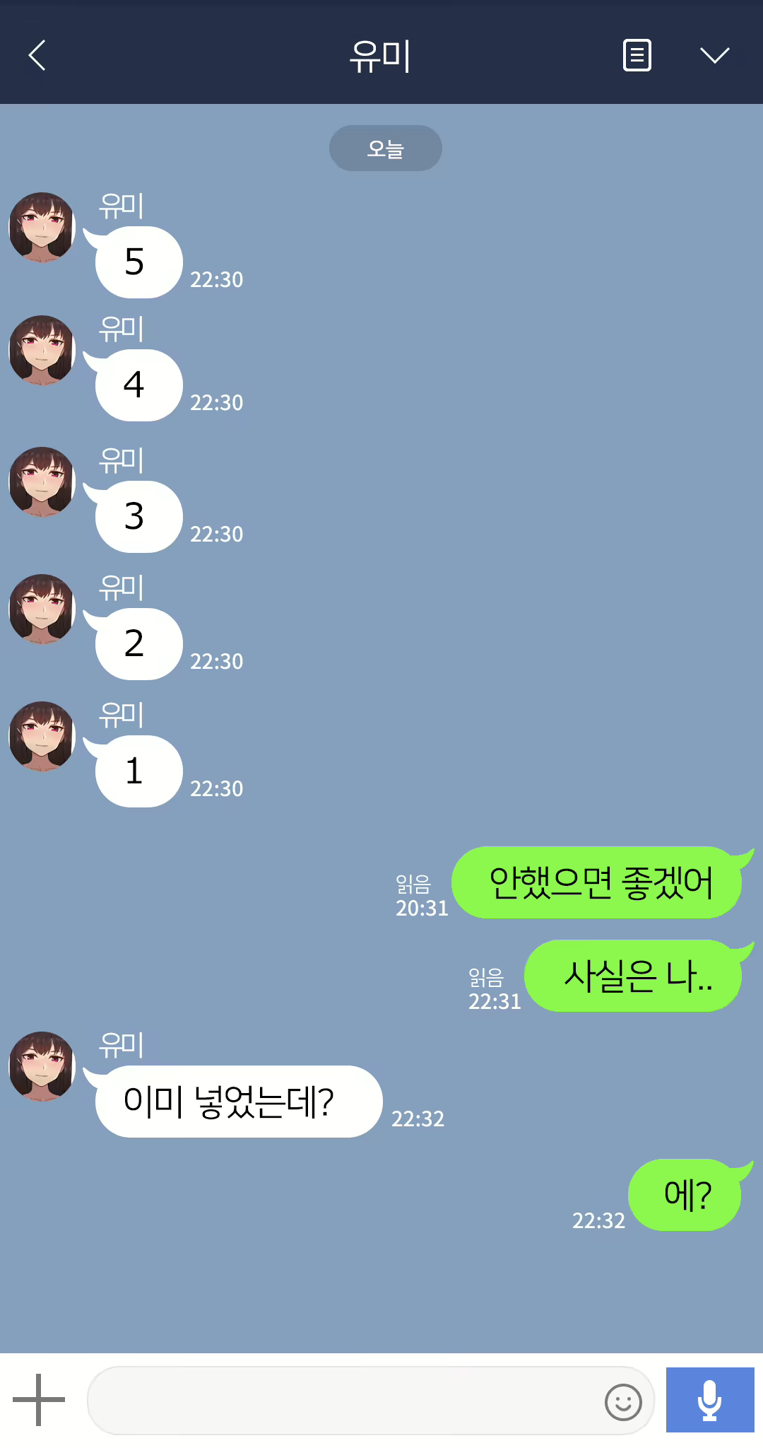 Content 2437934 - 376 페이지