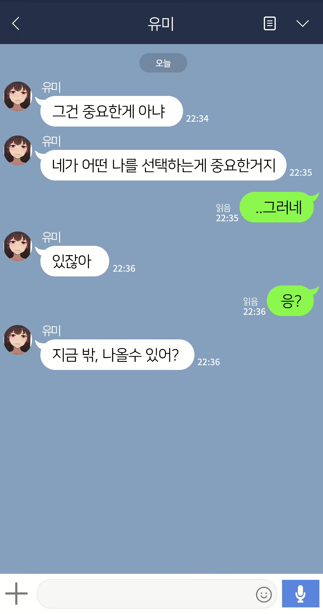 Content 2437934 - 380 페이지