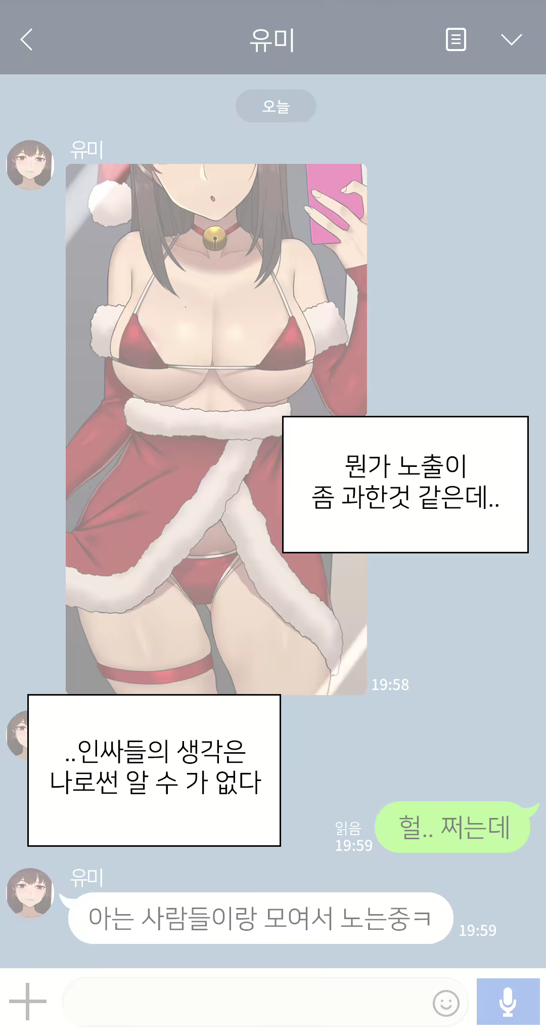 Content 2437934 - 39 페이지