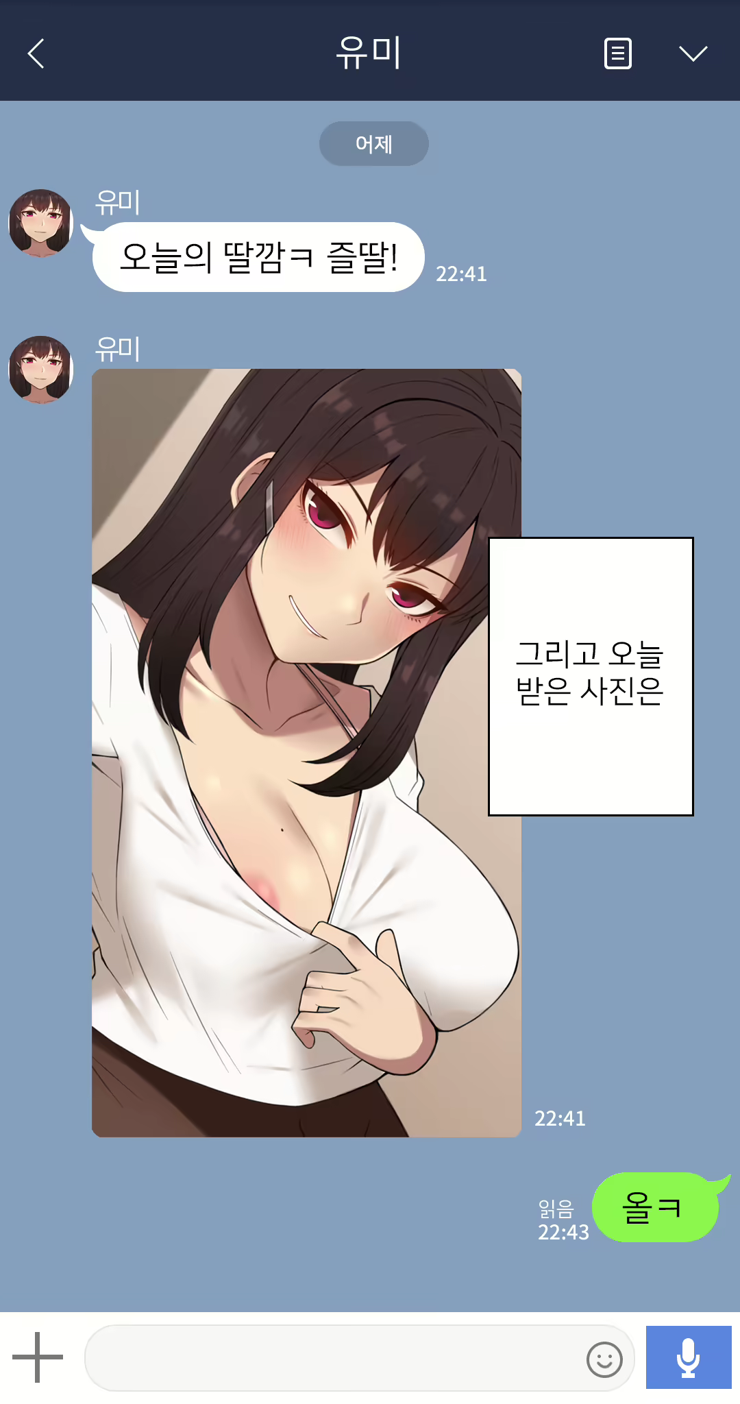 Content 2437934 - 4 페이지