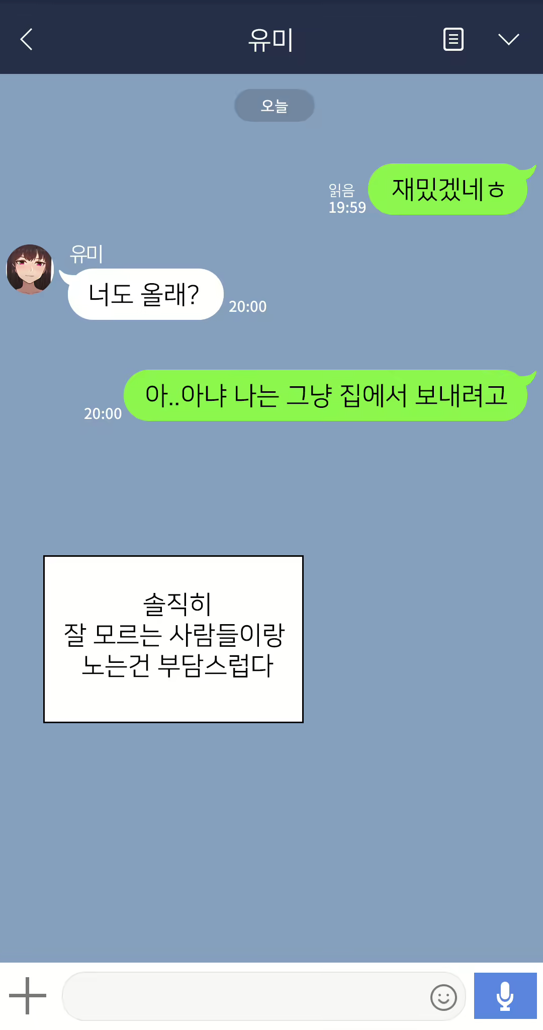 Content 2437934 - 40 페이지