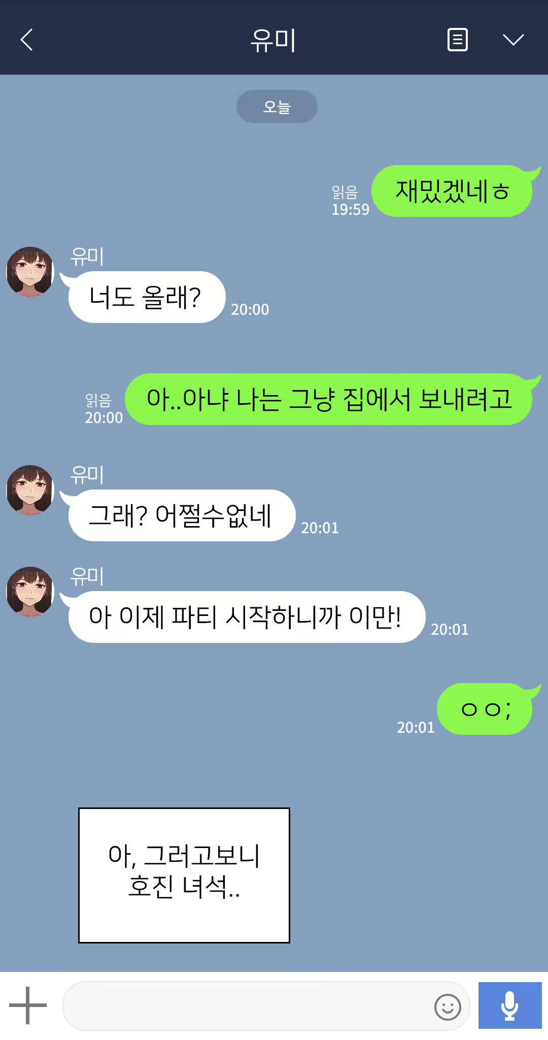 Content 2437934 - 41 페이지