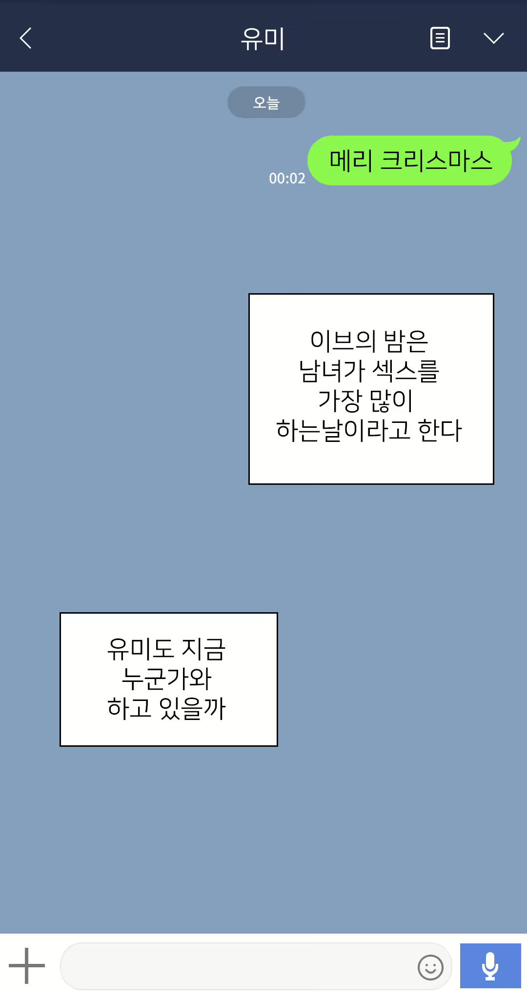 Content 2437934 - 44 페이지