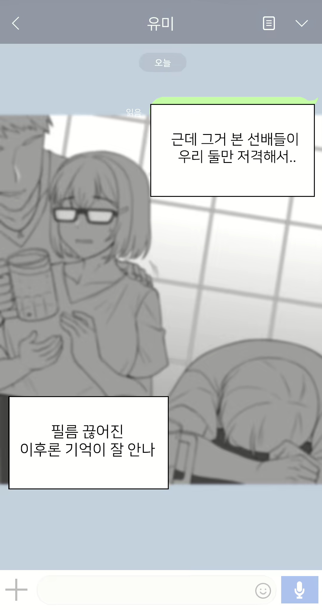 Content 2437934 - 52 페이지