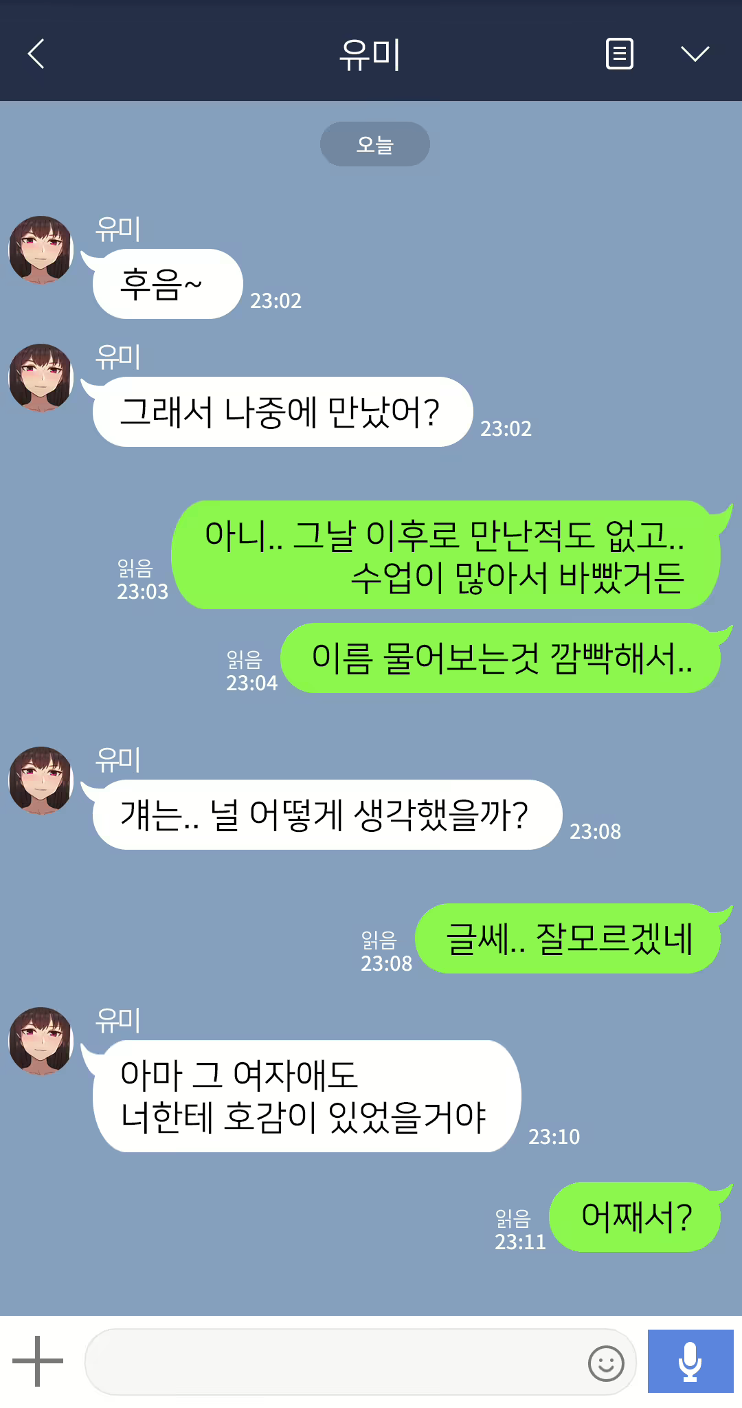 Content 2437934 - 53 페이지