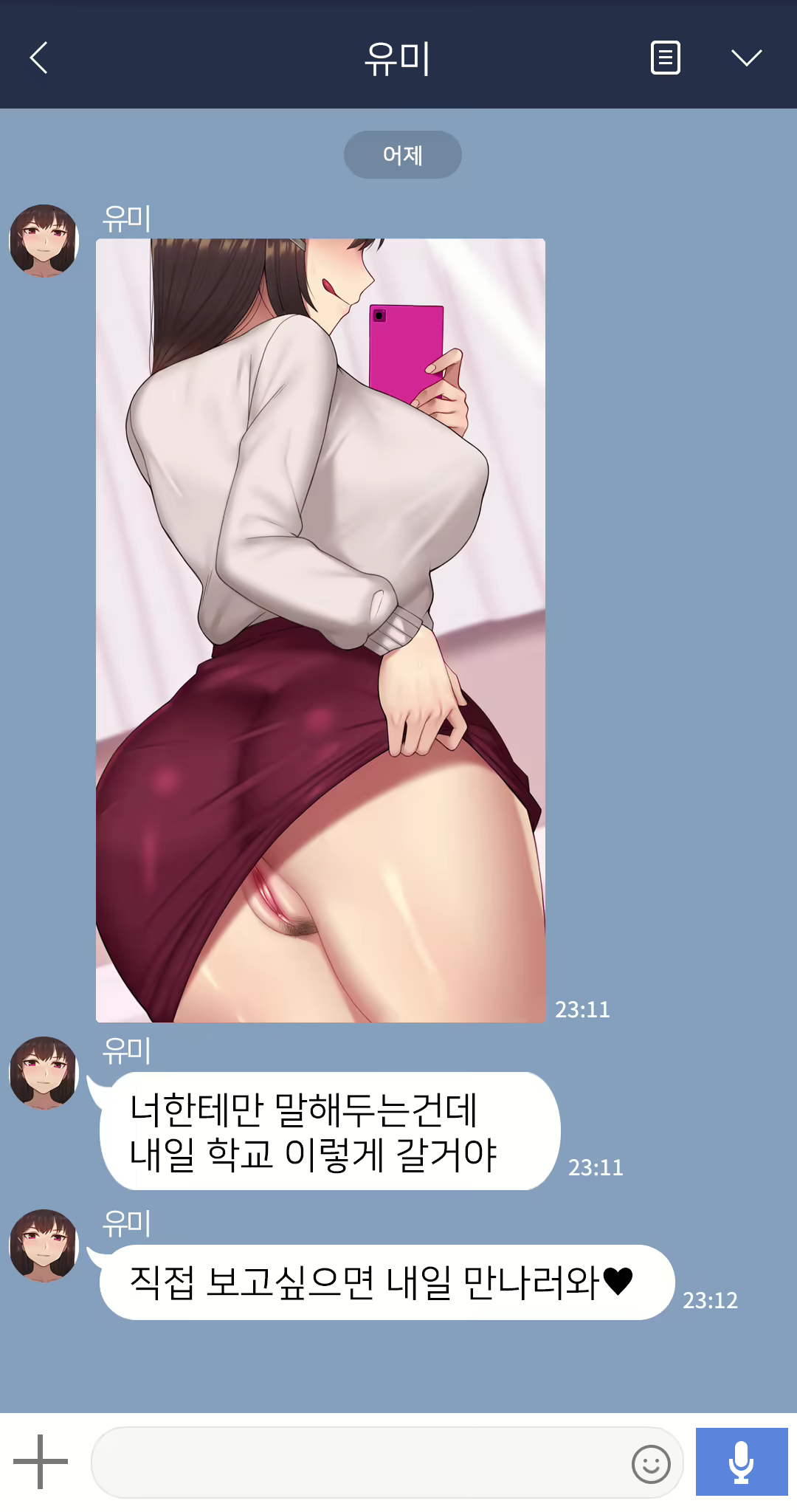 Content 2437934 - 62 페이지