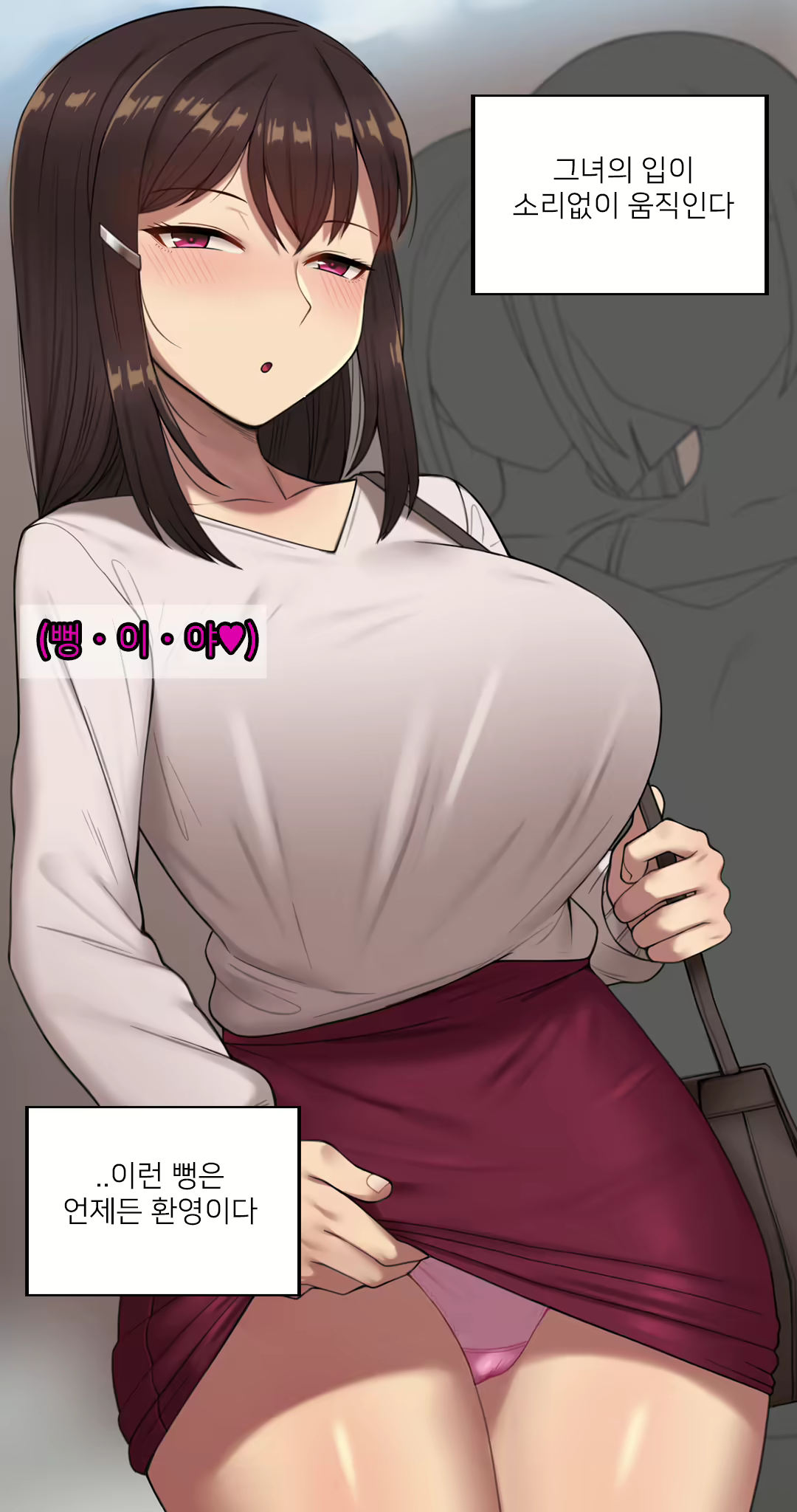Content 2437934 - 65 페이지