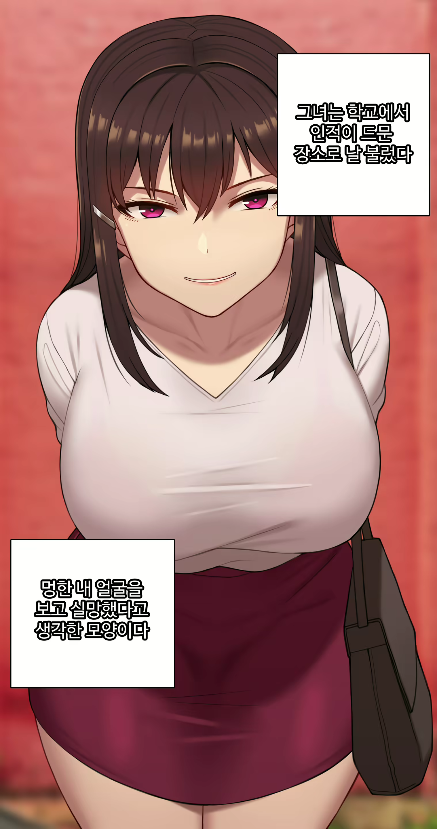 Content 2437934 - 73 페이지
