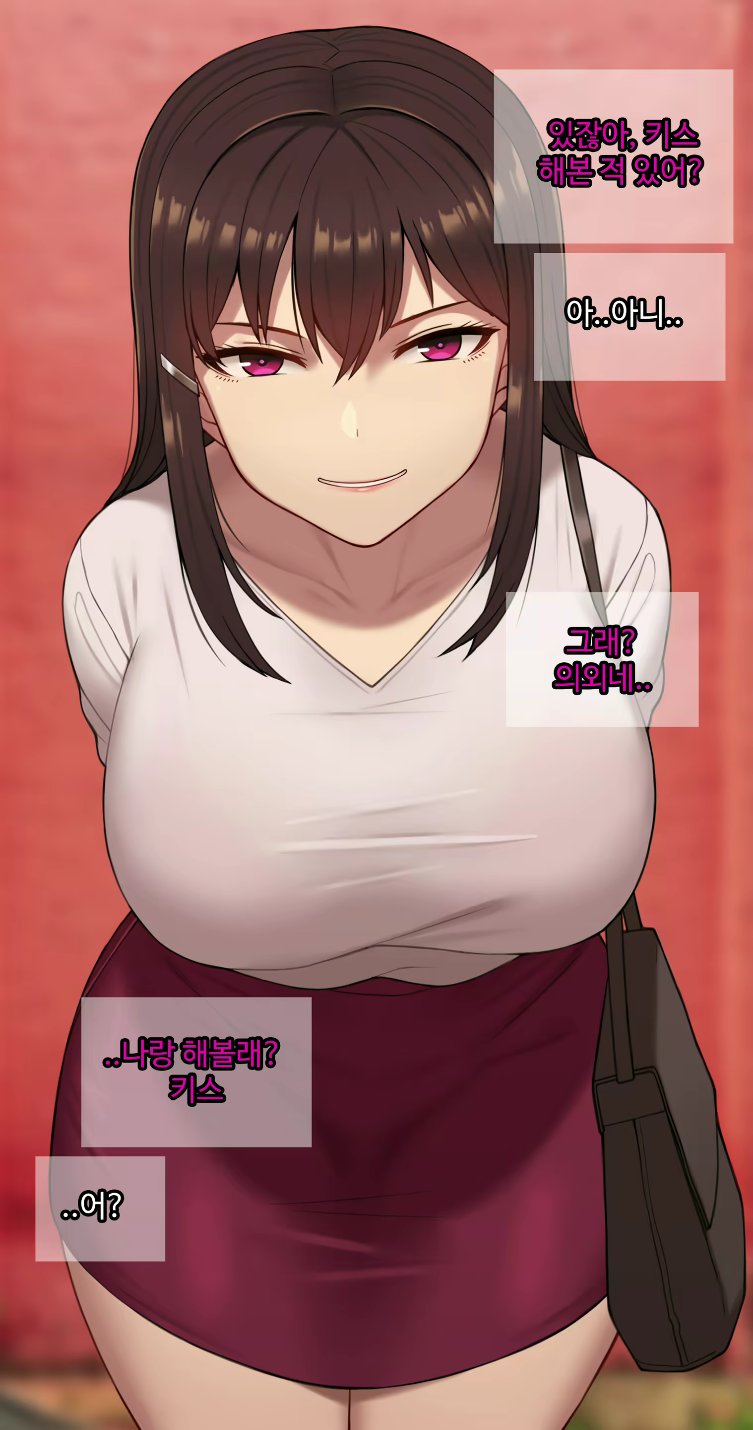 Content 2437934 - 74 페이지