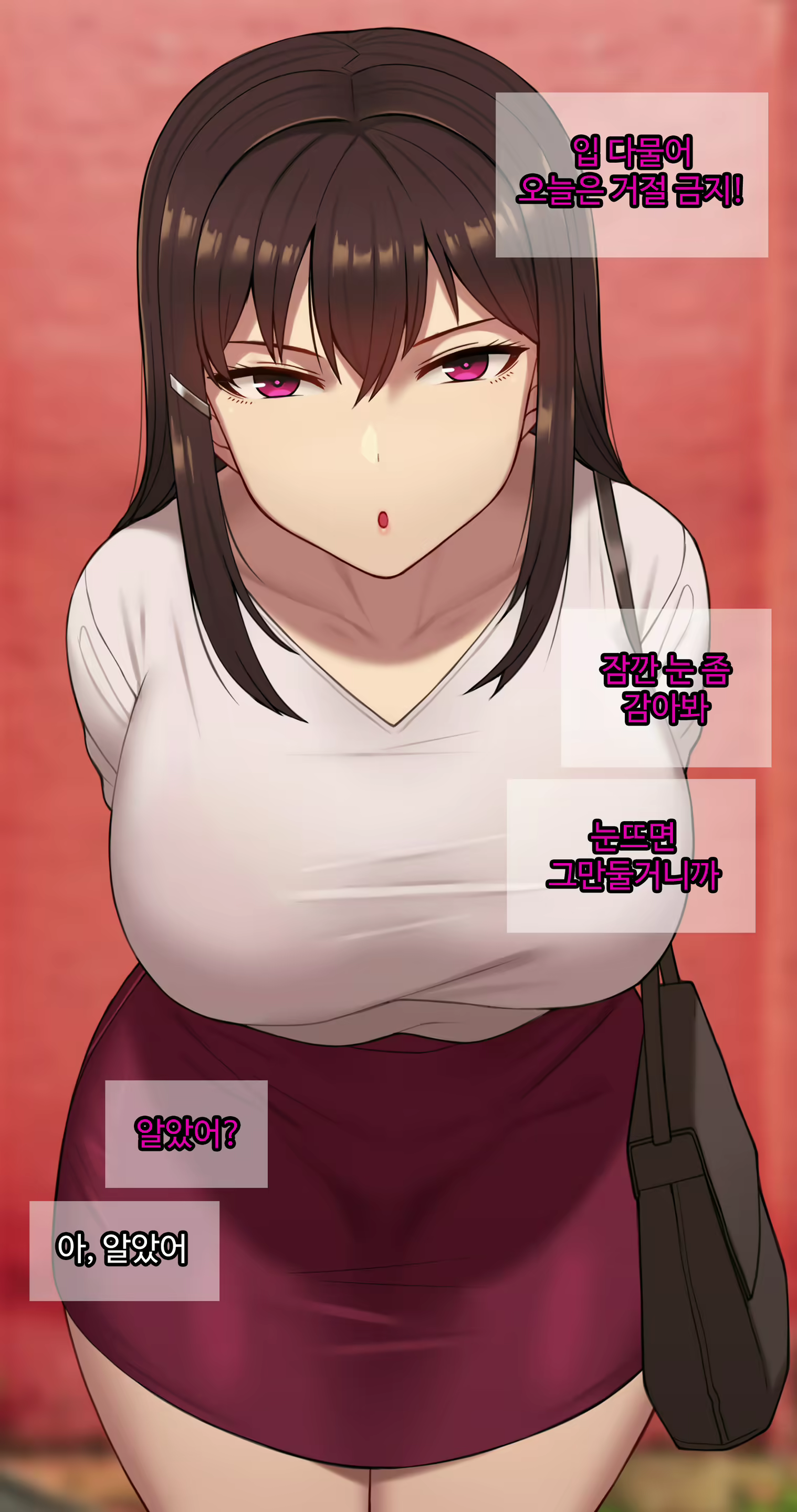 Content 2437934 - 75 페이지