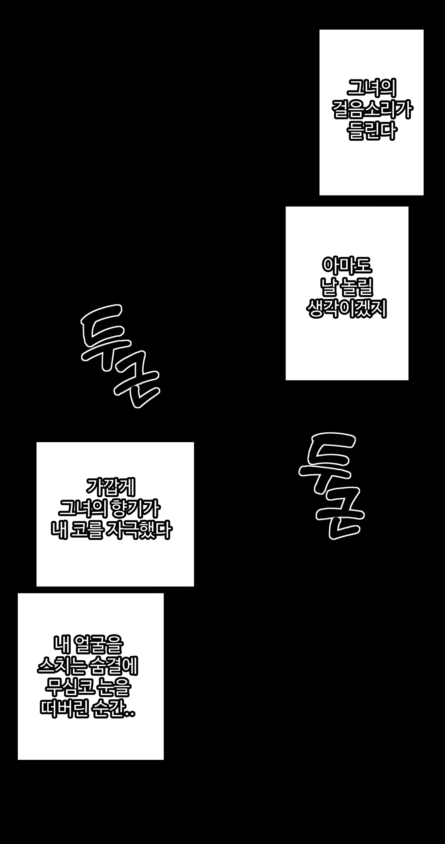 Content 2437934 - 77 페이지