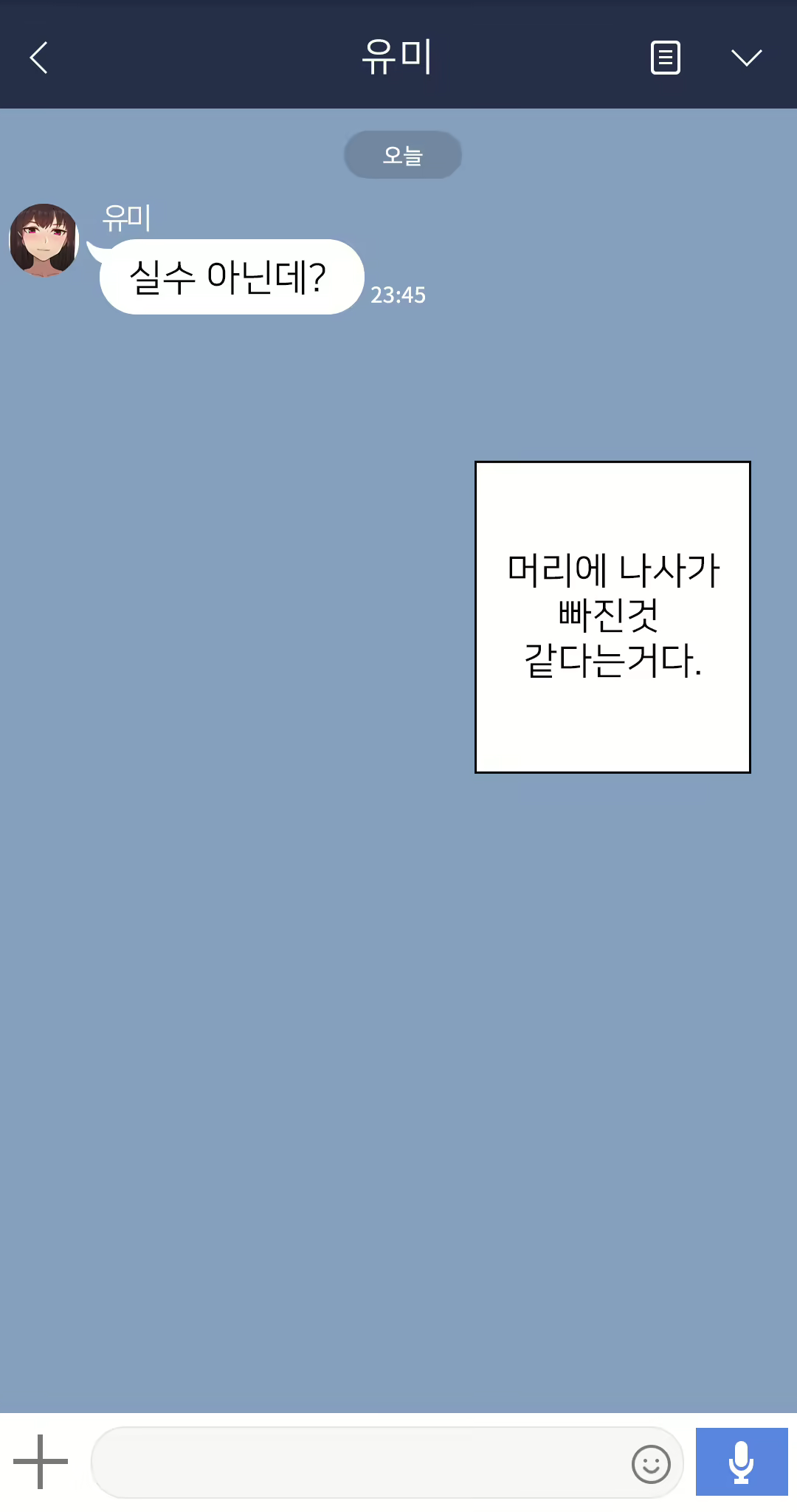 Content 2437934 - 8 페이지